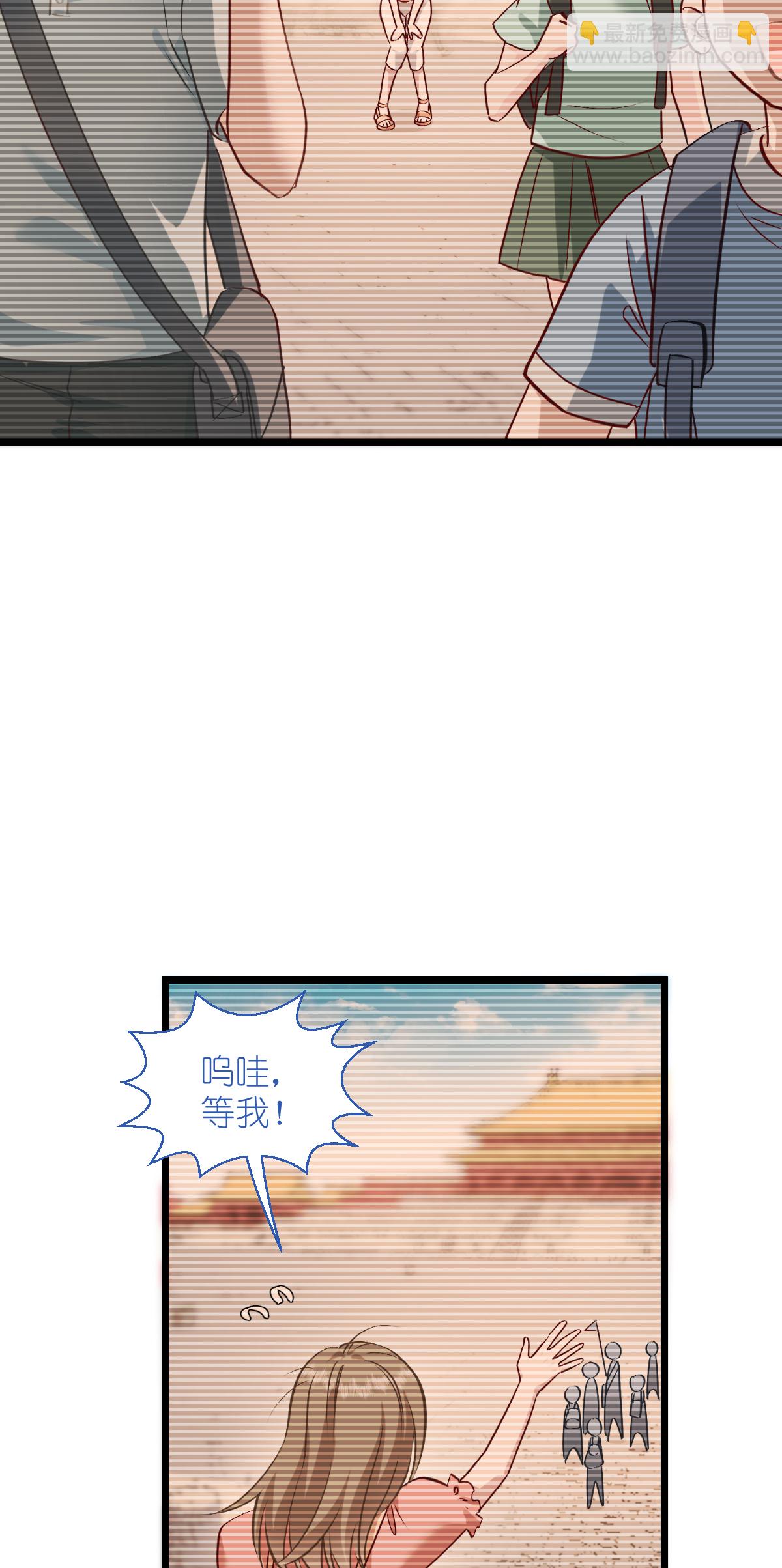 第84话 来吧，展示！(1/2)-第88话