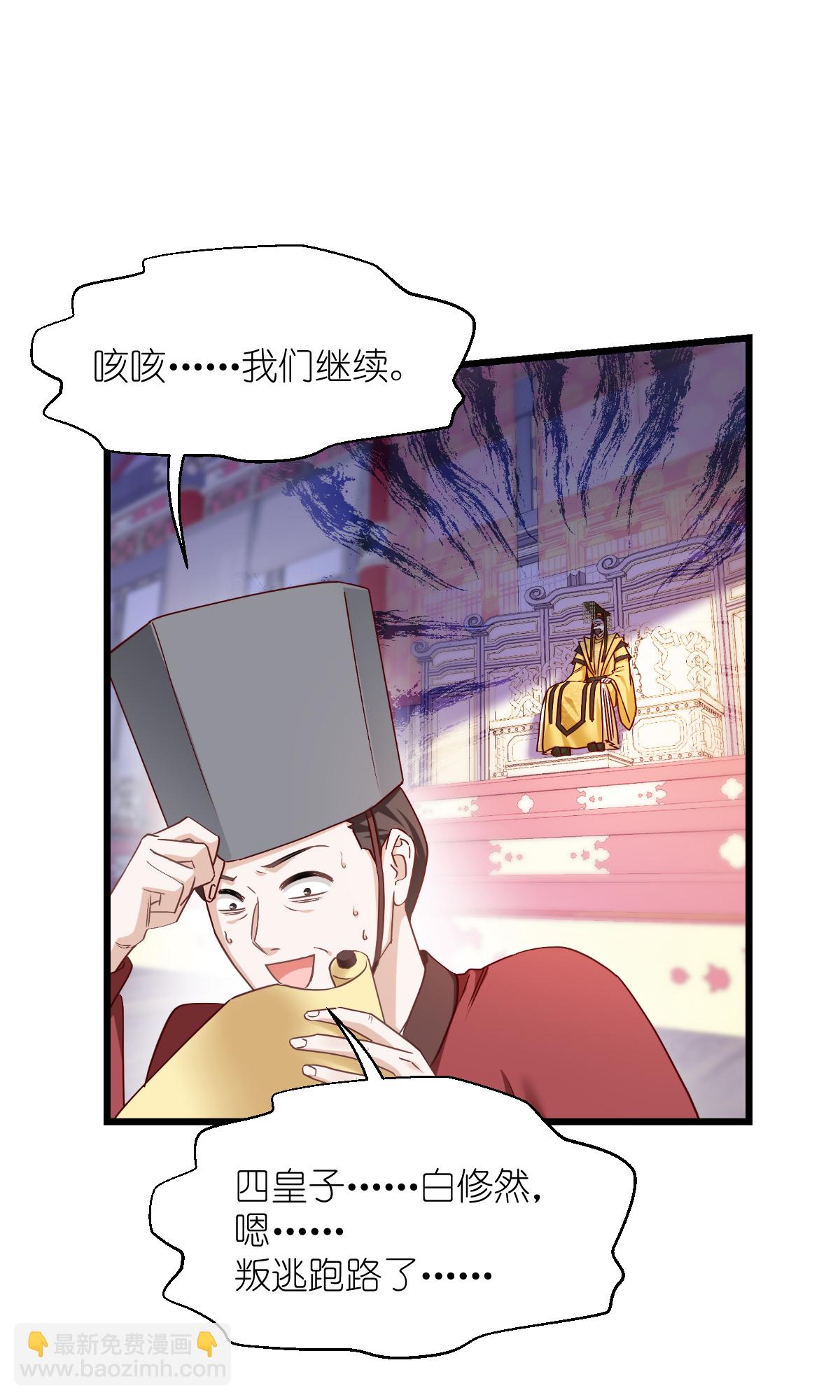 第84话 来吧，展示！(1/2)-第88话