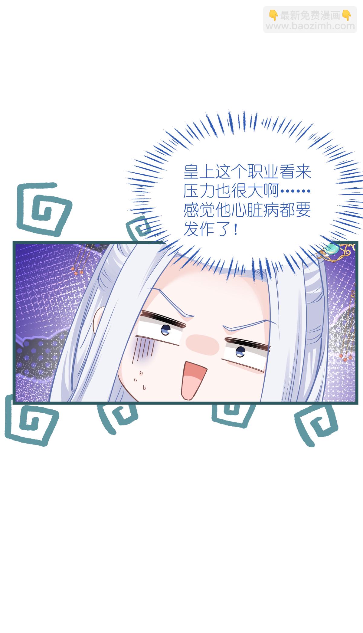 第84话 来吧，展示！(1/2)-第88话