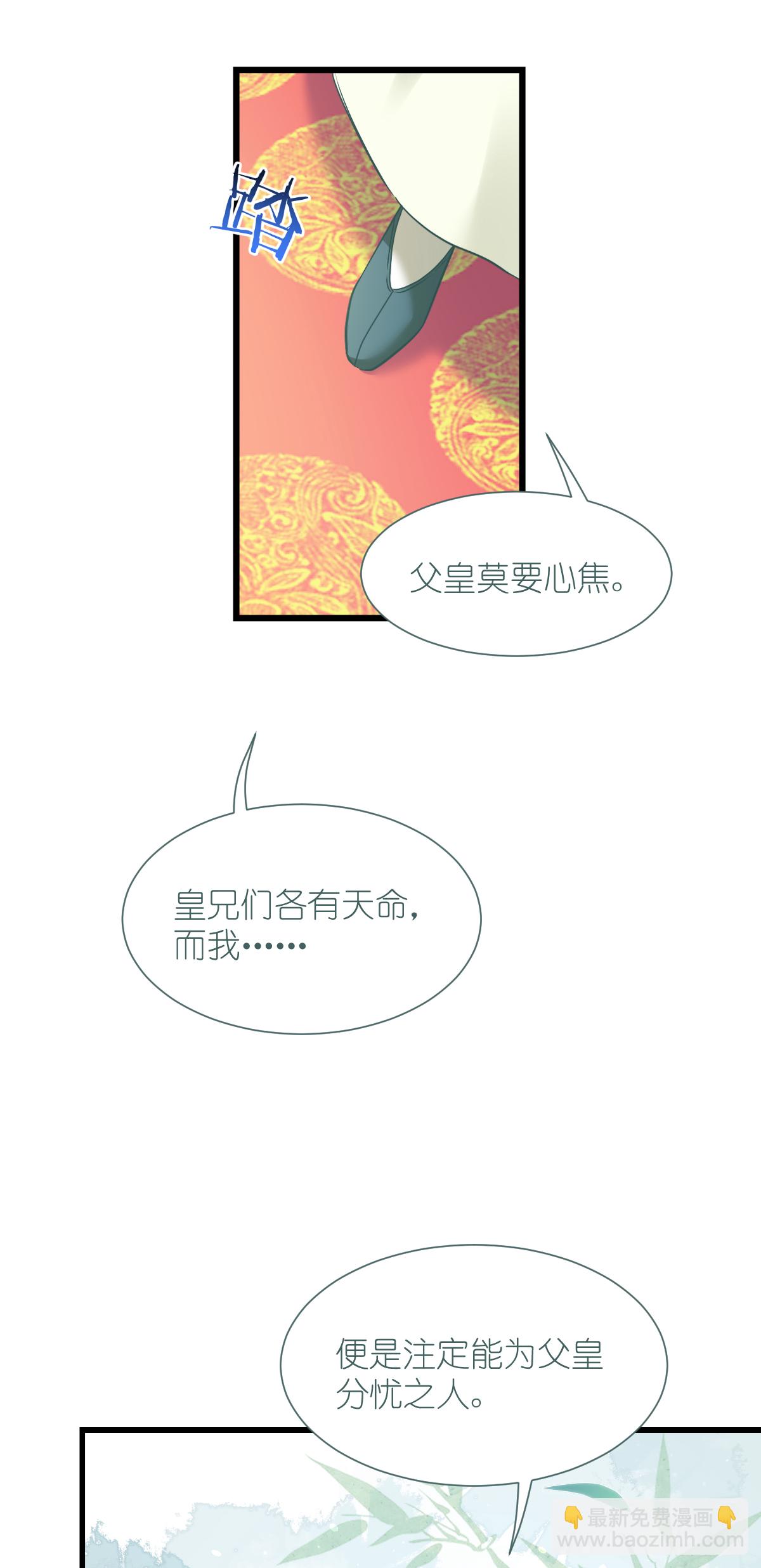 第84话 来吧，展示！(1/2)-第88话