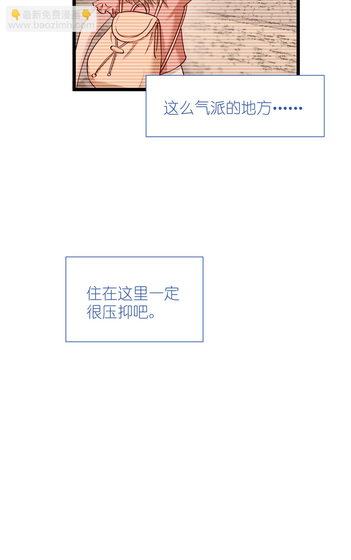 第84话 来吧，展示！(1/2)-第88话