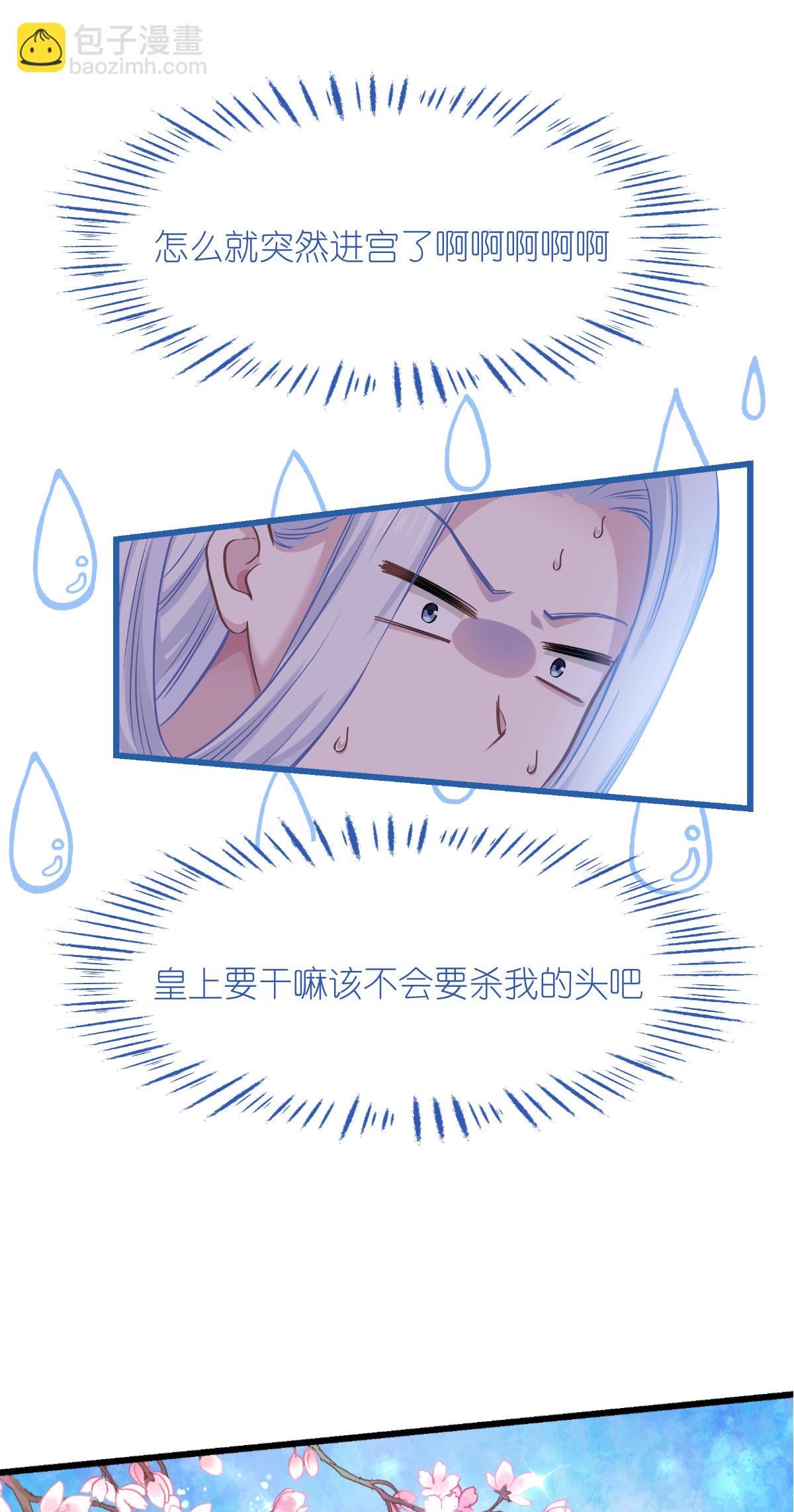 第84话 来吧，展示！(1/2)-第88话