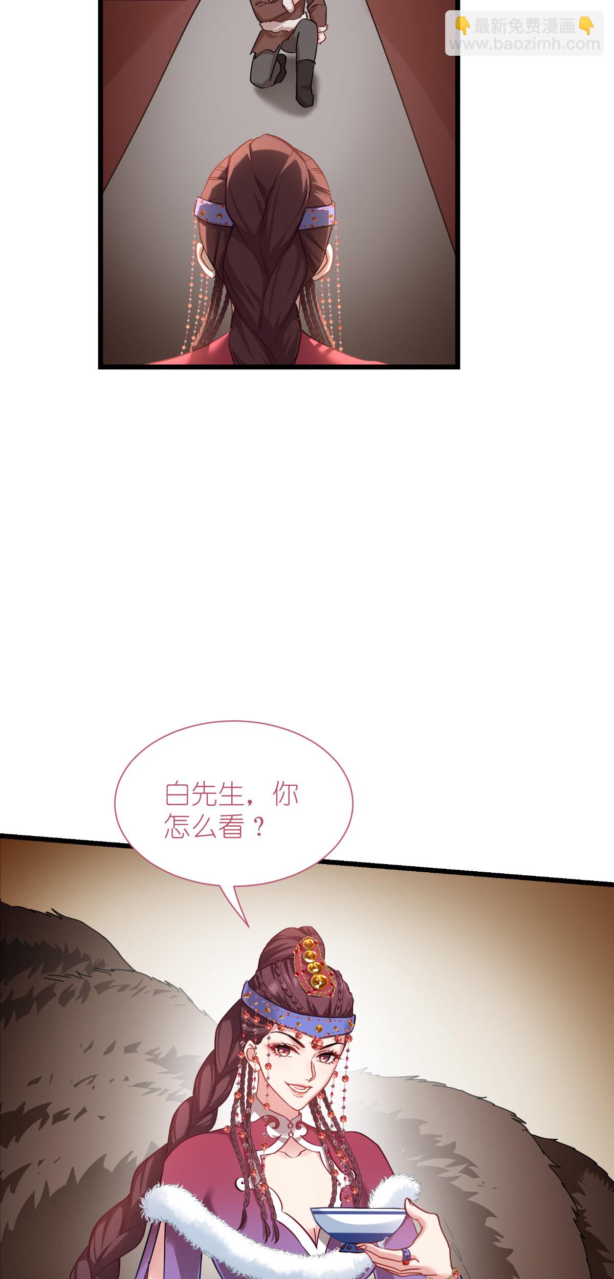 第86话 大战前夕-第90话