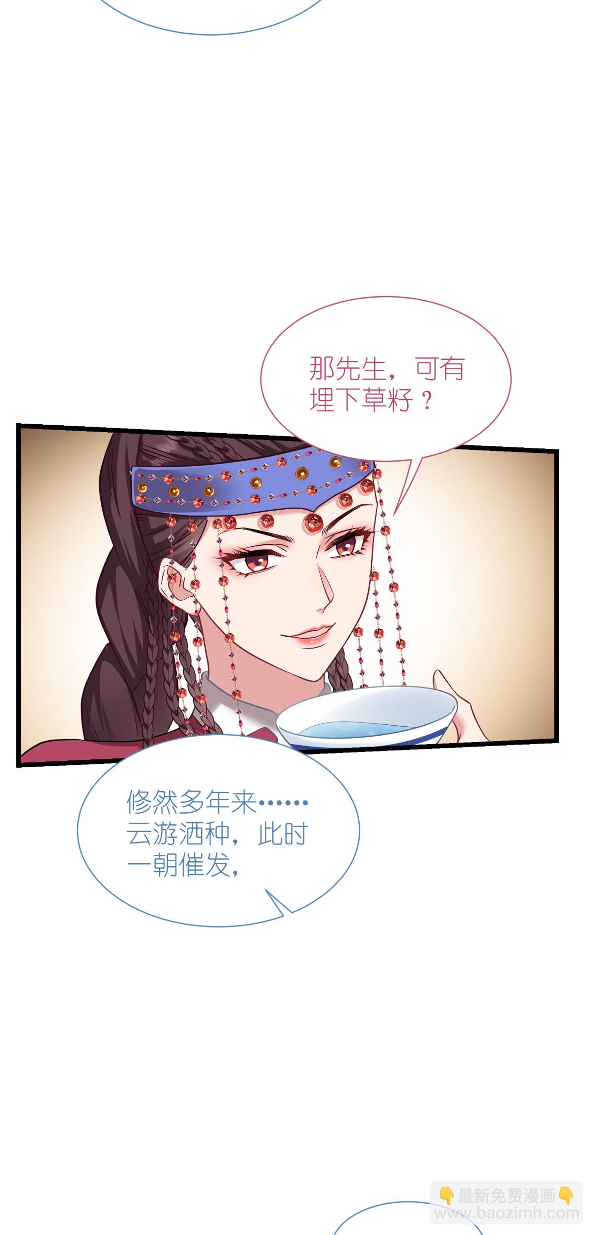 第86话 大战前夕-第90话