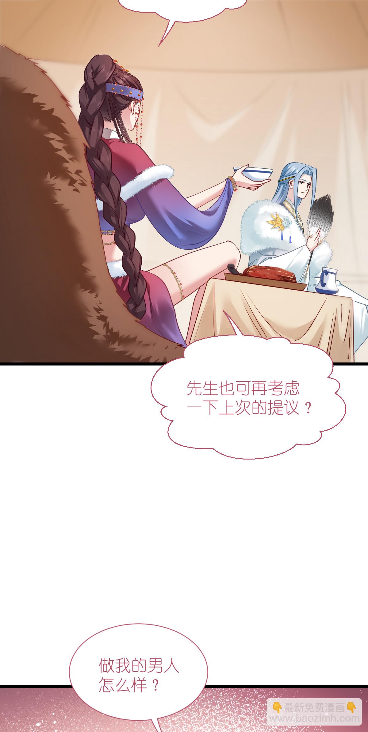 第86话 大战前夕-第90话
