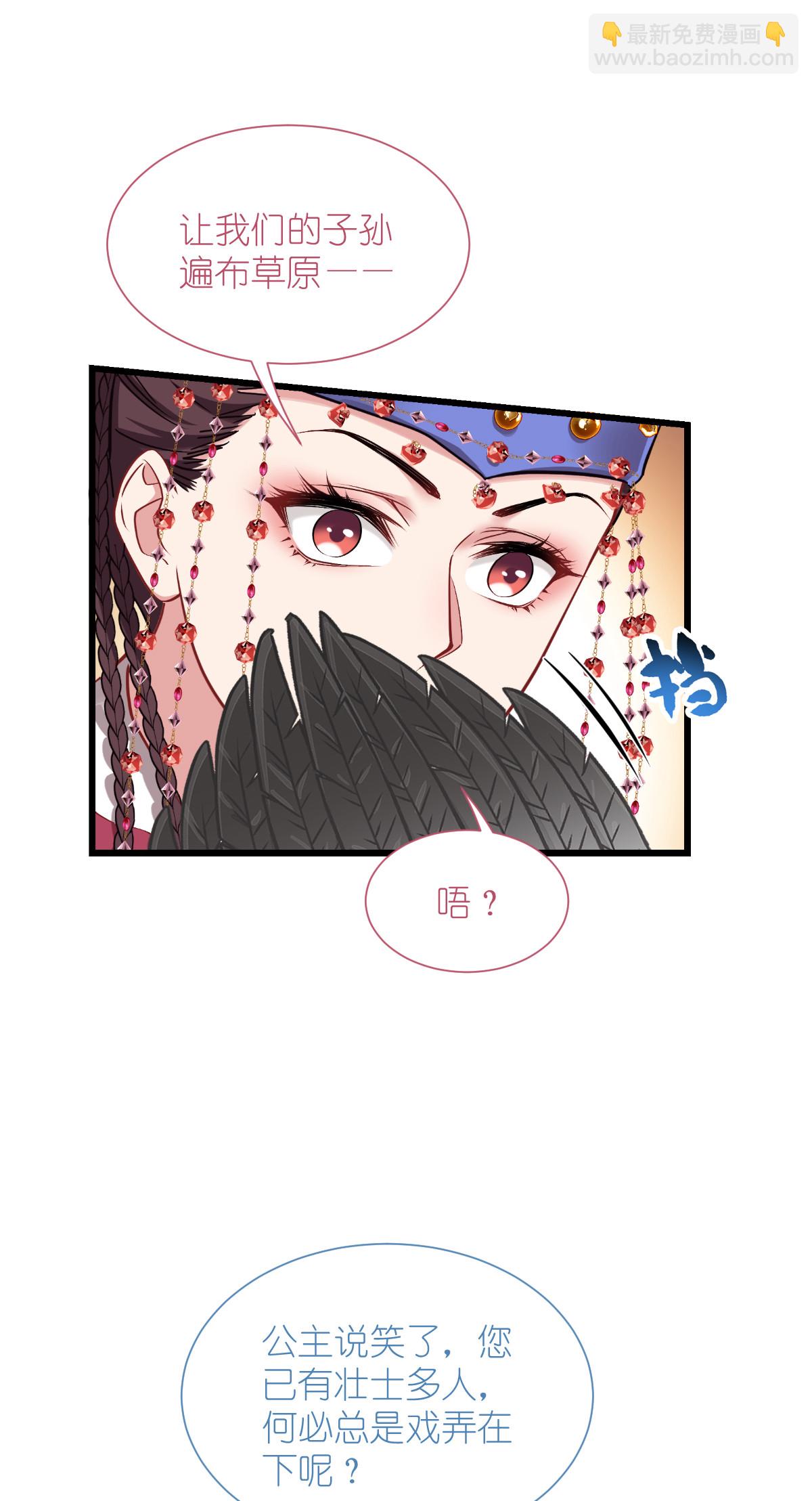 第86话 大战前夕-第90话