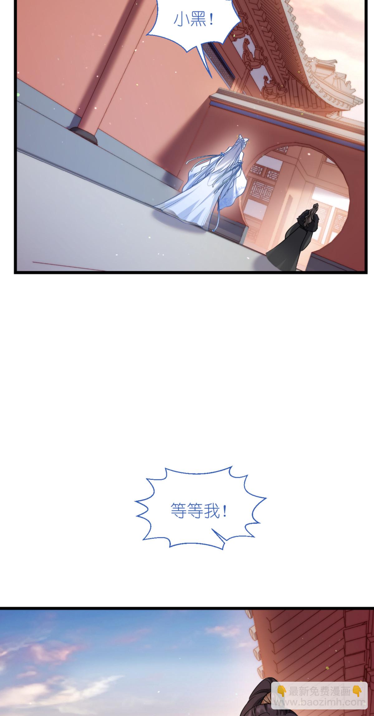 第86话 大战前夕-第90话