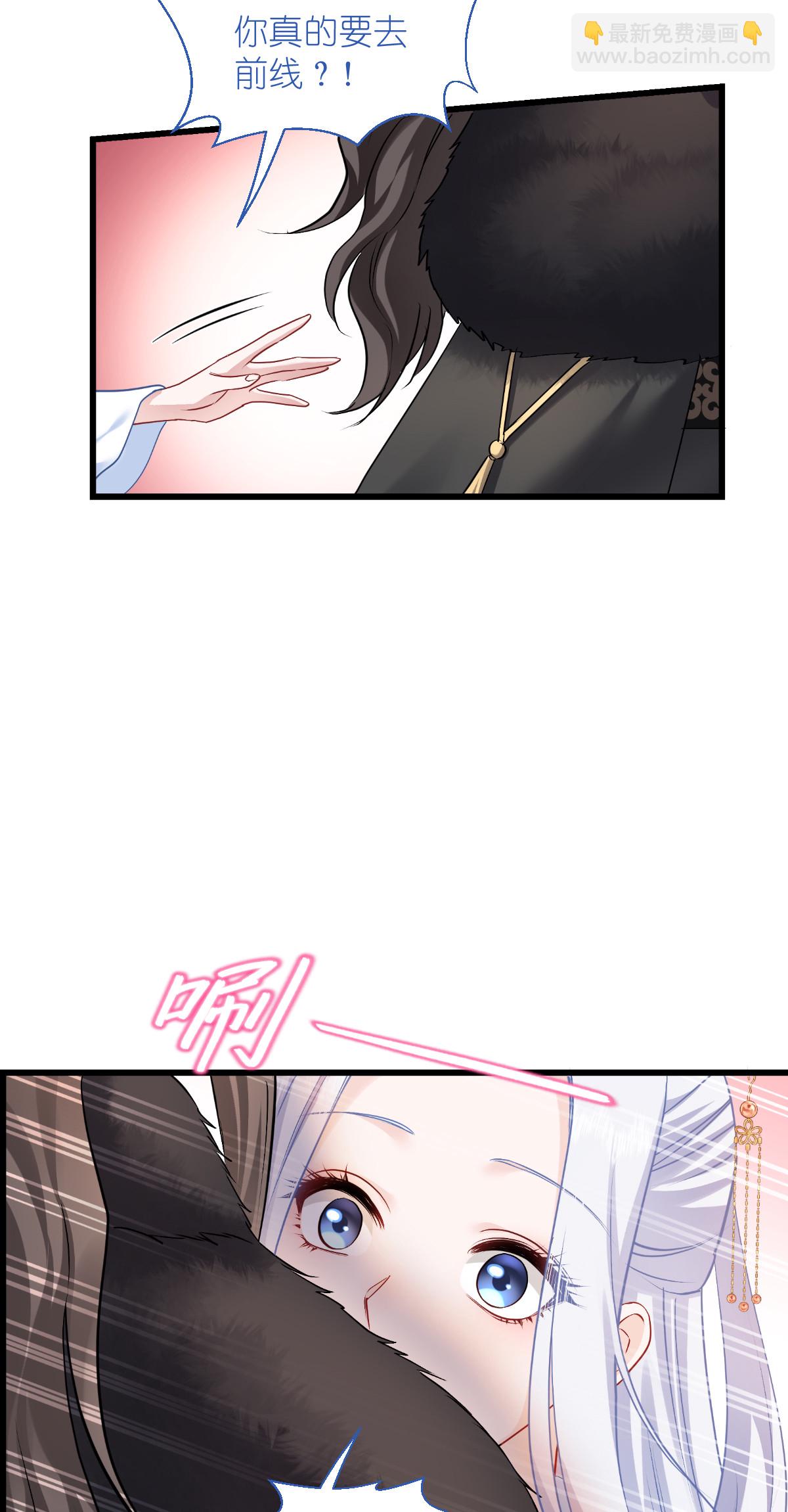 第86话 大战前夕-第90话