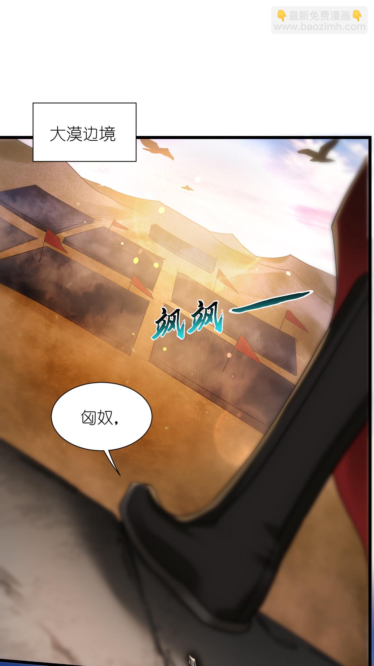 第86话 大战前夕-第90话