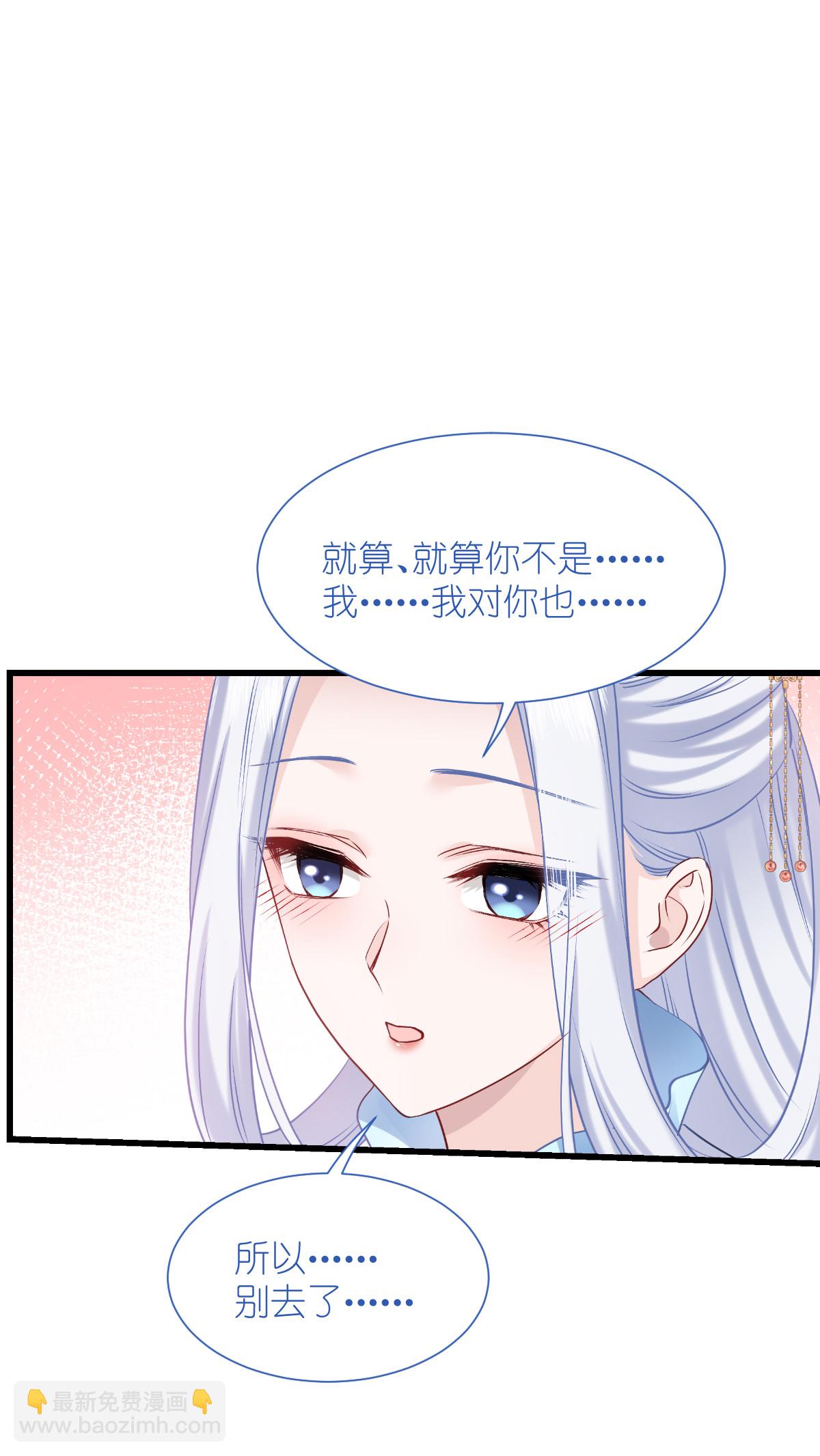 第86话 大战前夕-第90话