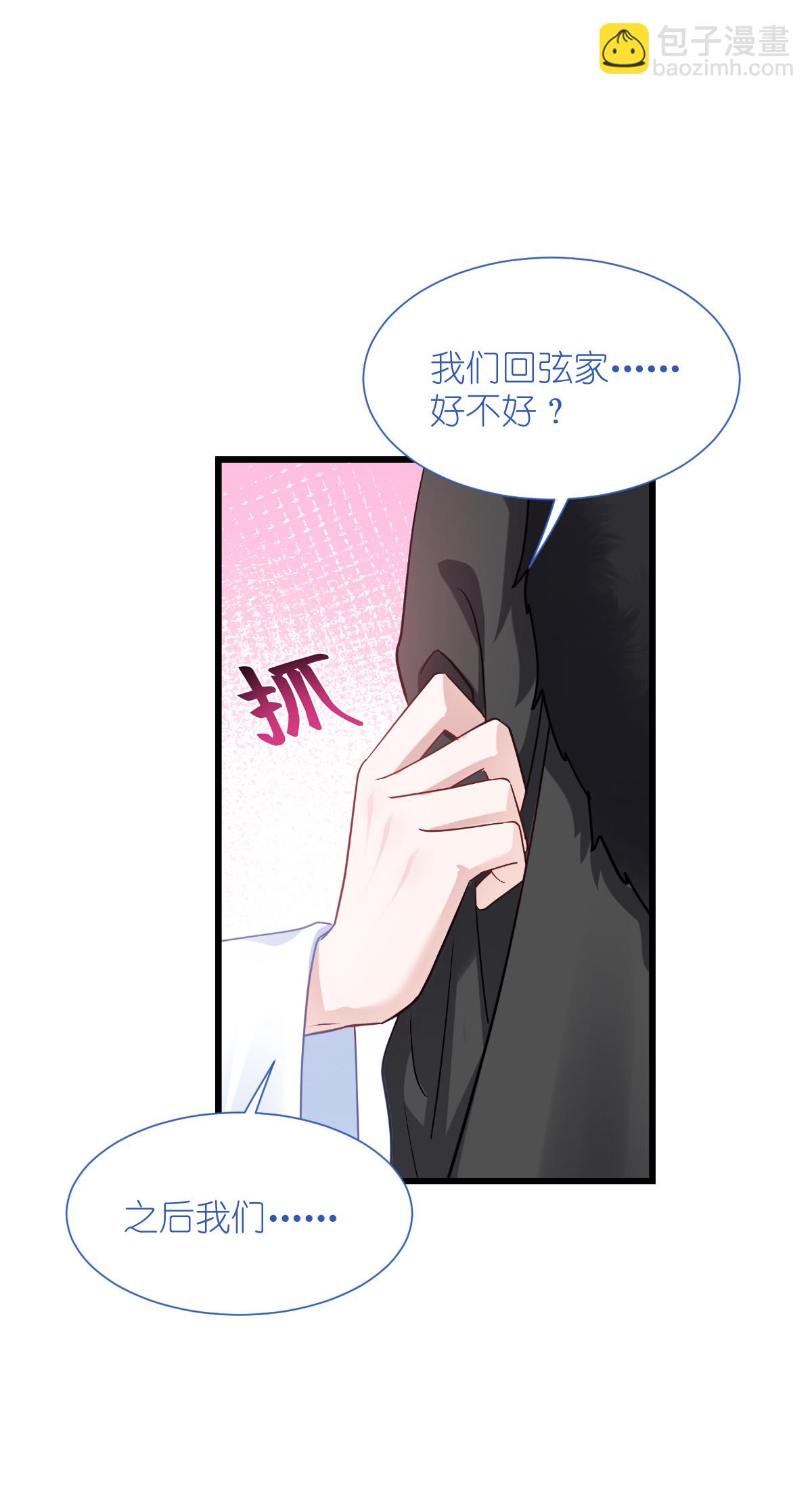 第86话 大战前夕-第90话