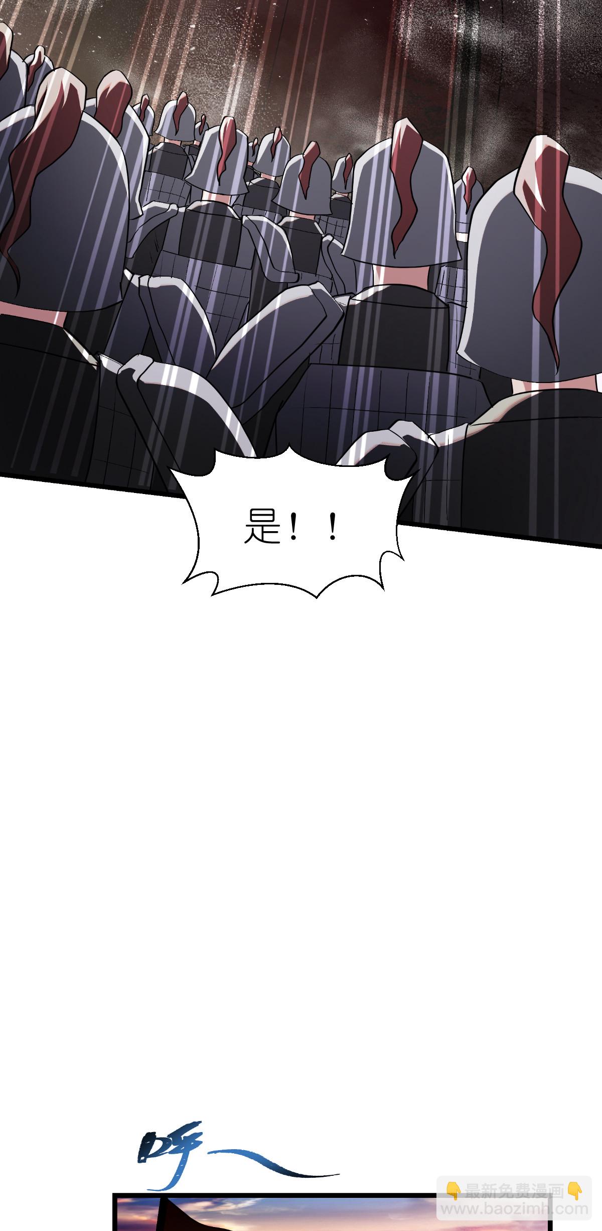第86话 大战前夕-第90话