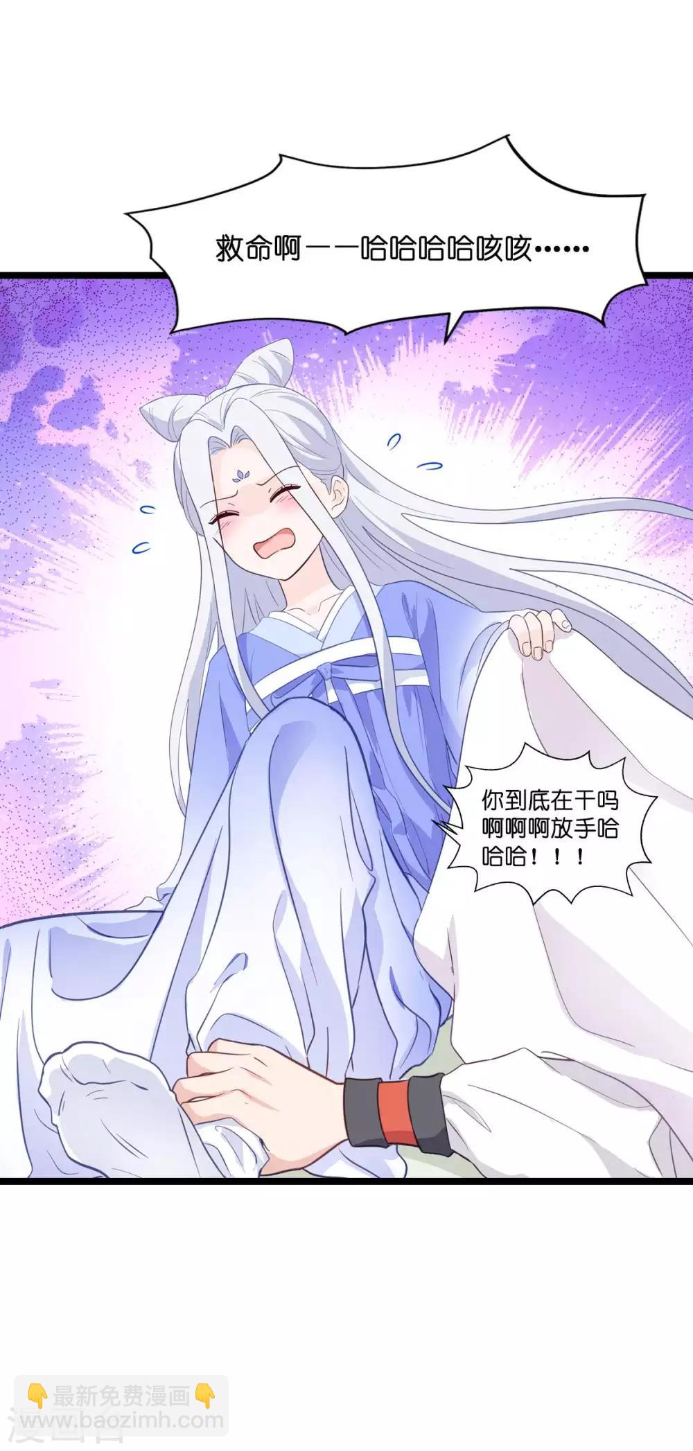 第9话 我可真是太聪明了！-第10话