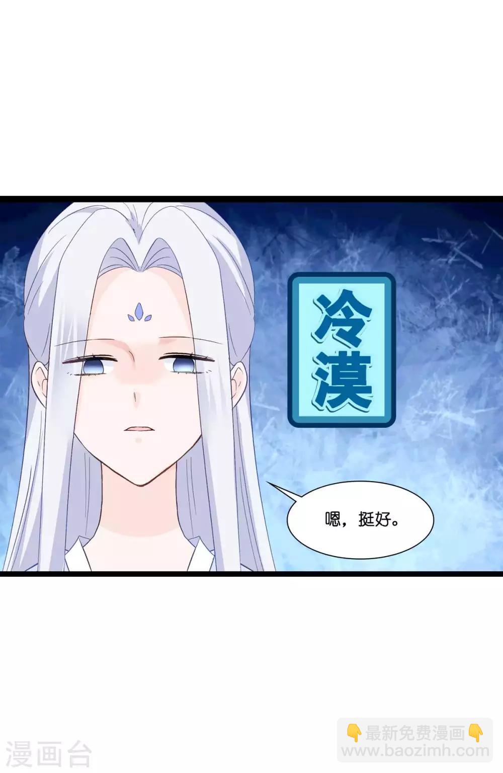 第9话 我可真是太聪明了！-第10话