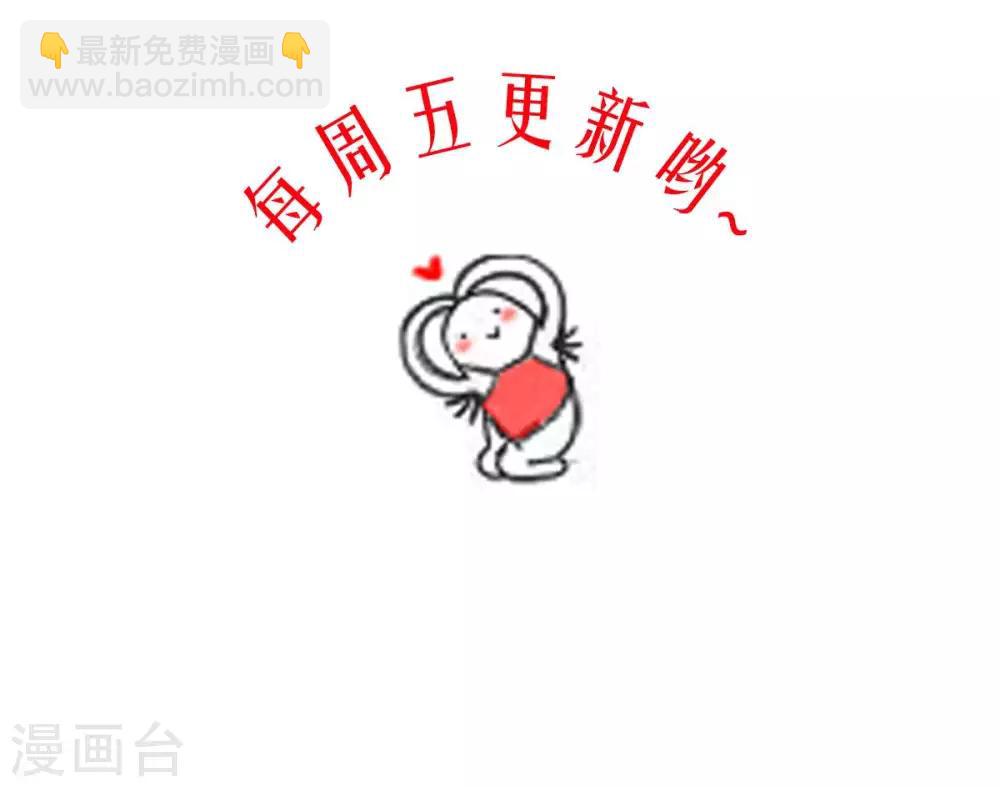 第9话 我可真是太聪明了！-第10话