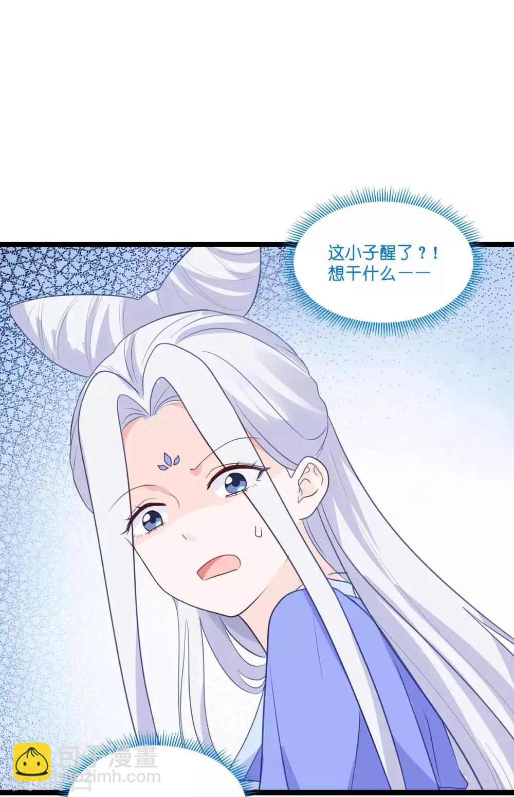 第9话 我可真是太聪明了！-第10话