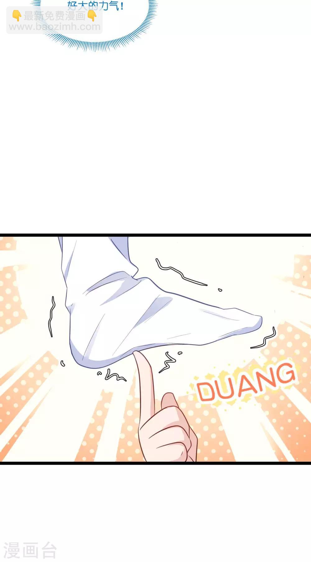 第9话 我可真是太聪明了！-第10话