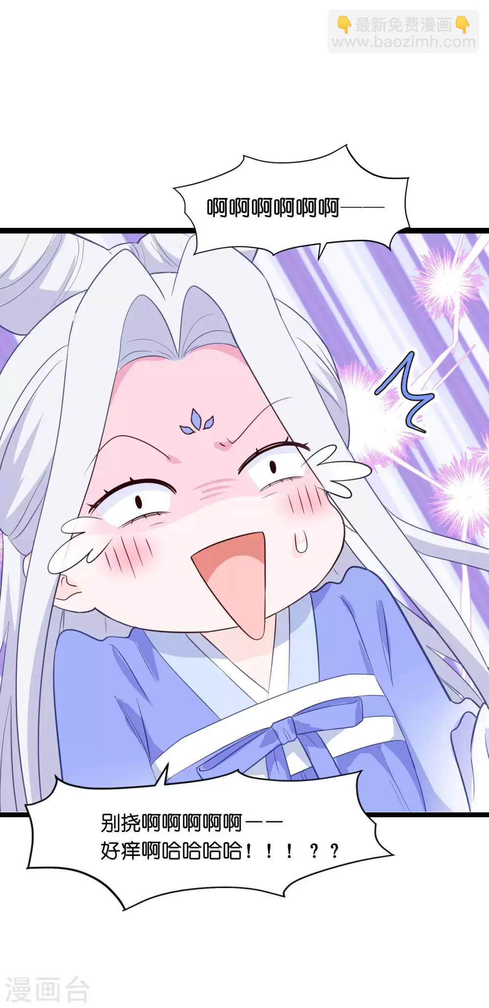 第9话 我可真是太聪明了！-第10话