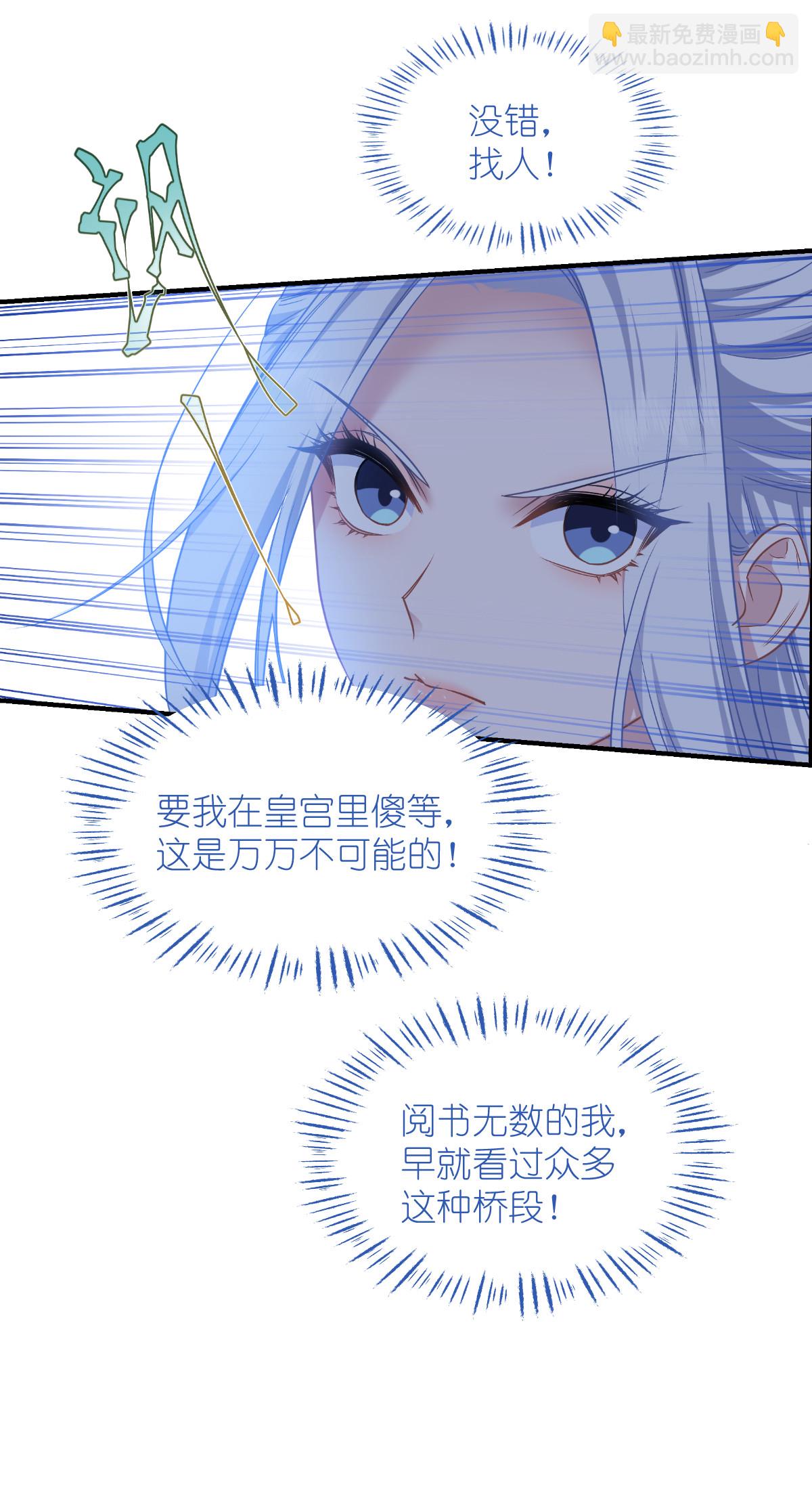 第88话 &ldquo;寻夫之旅&rdquo;-第92话