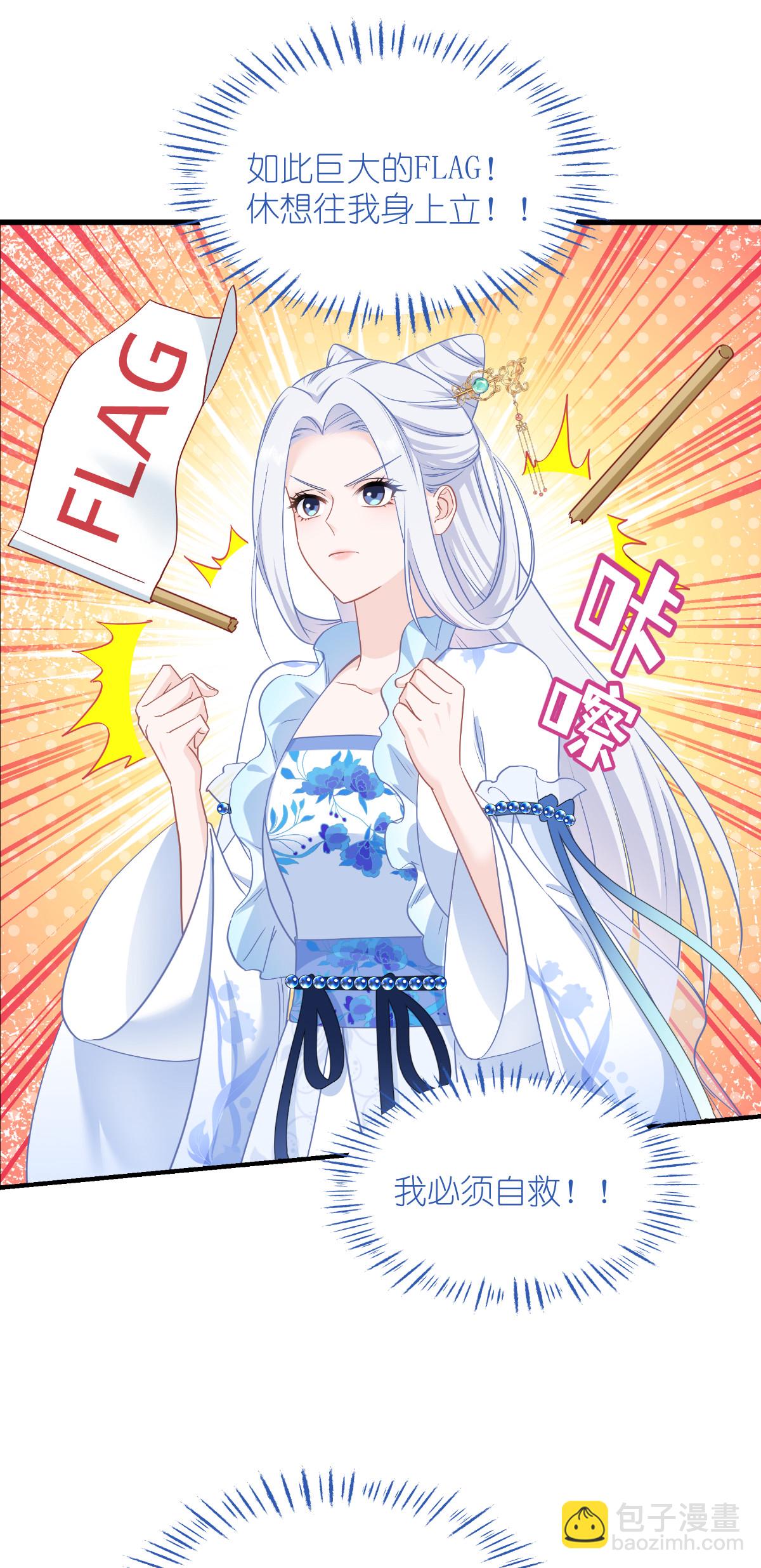 第88话 &ldquo;寻夫之旅&rdquo;-第92话