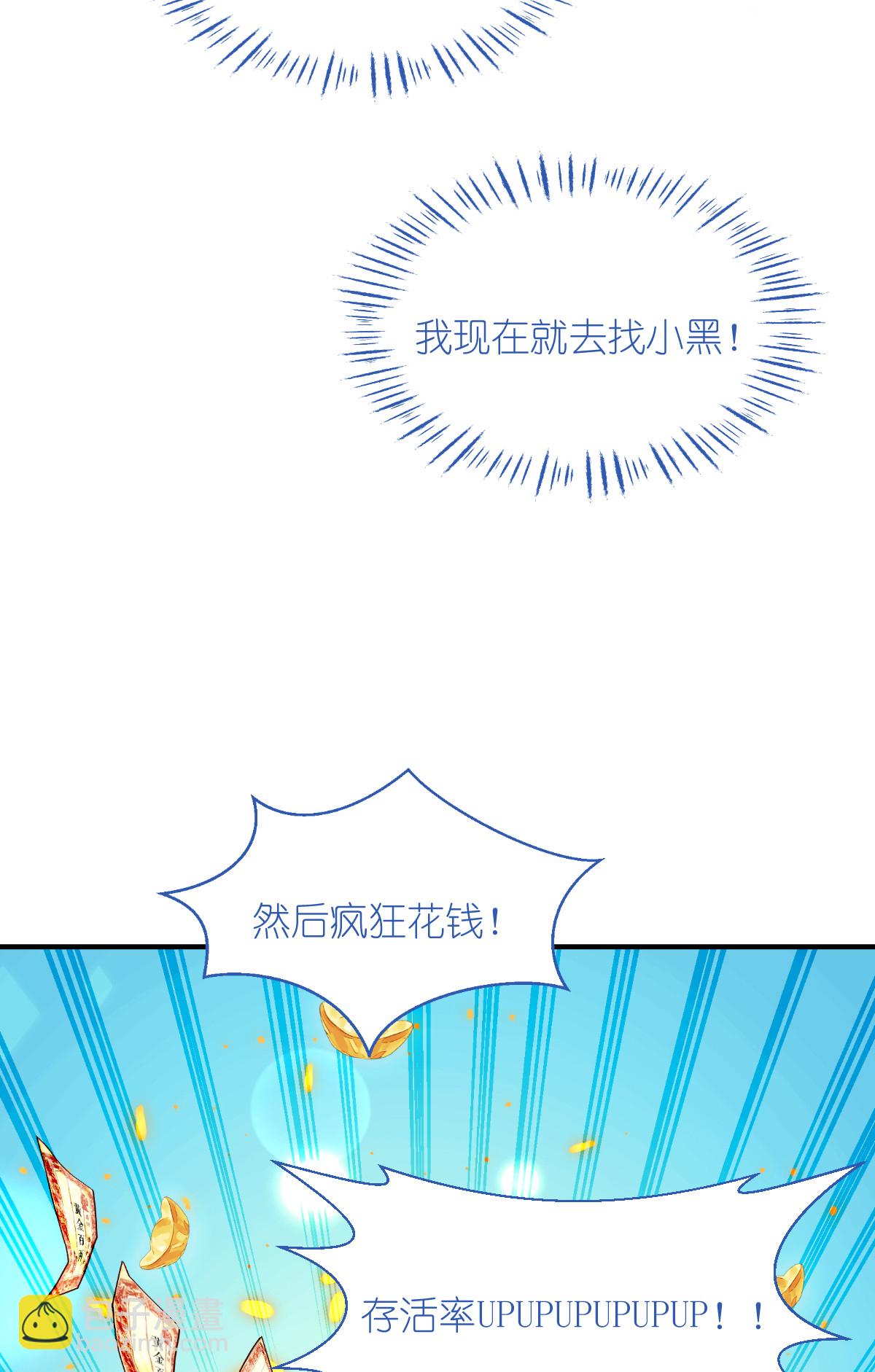 第88话 &ldquo;寻夫之旅&rdquo;-第92话