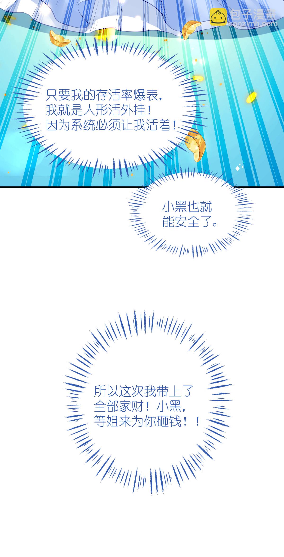 第88话 &ldquo;寻夫之旅&rdquo;-第92话
