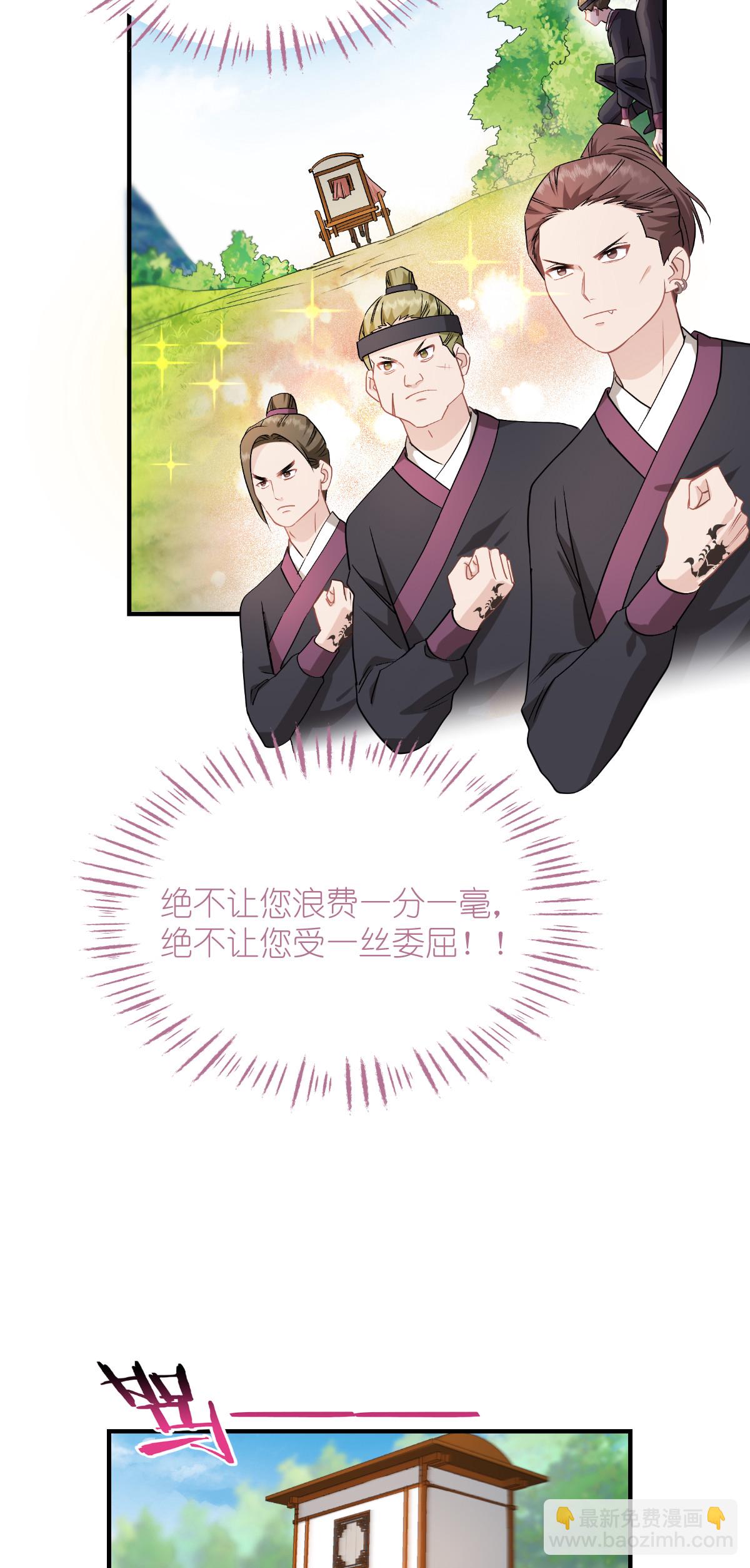 第88话 &ldquo;寻夫之旅&rdquo;-第92话