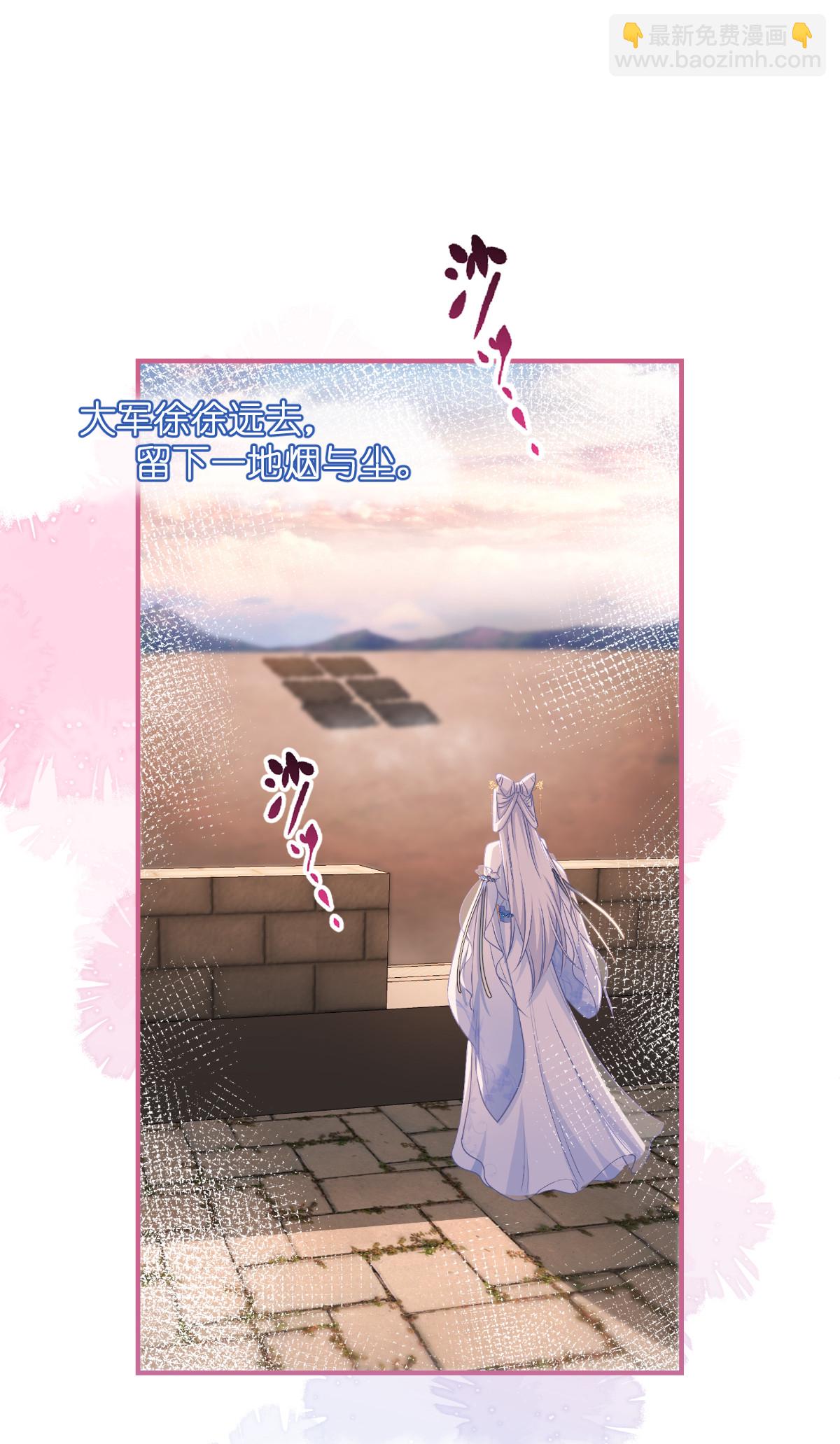 第88话 &ldquo;寻夫之旅&rdquo;-第92话