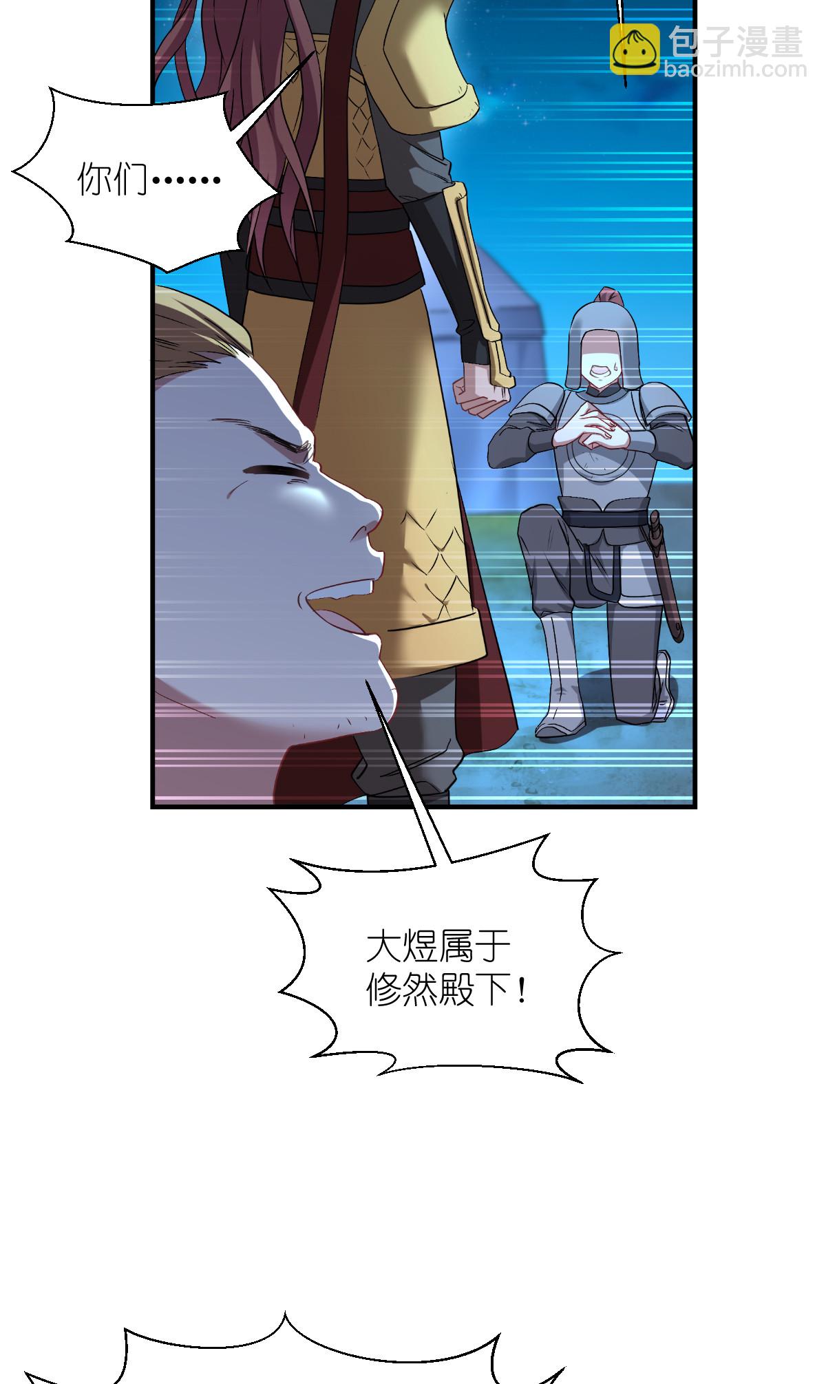 第88话 &ldquo;寻夫之旅&rdquo;-第92话