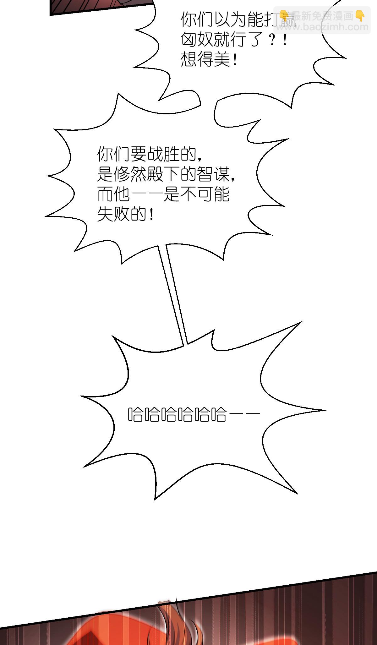 第88话 &ldquo;寻夫之旅&rdquo;-第92话