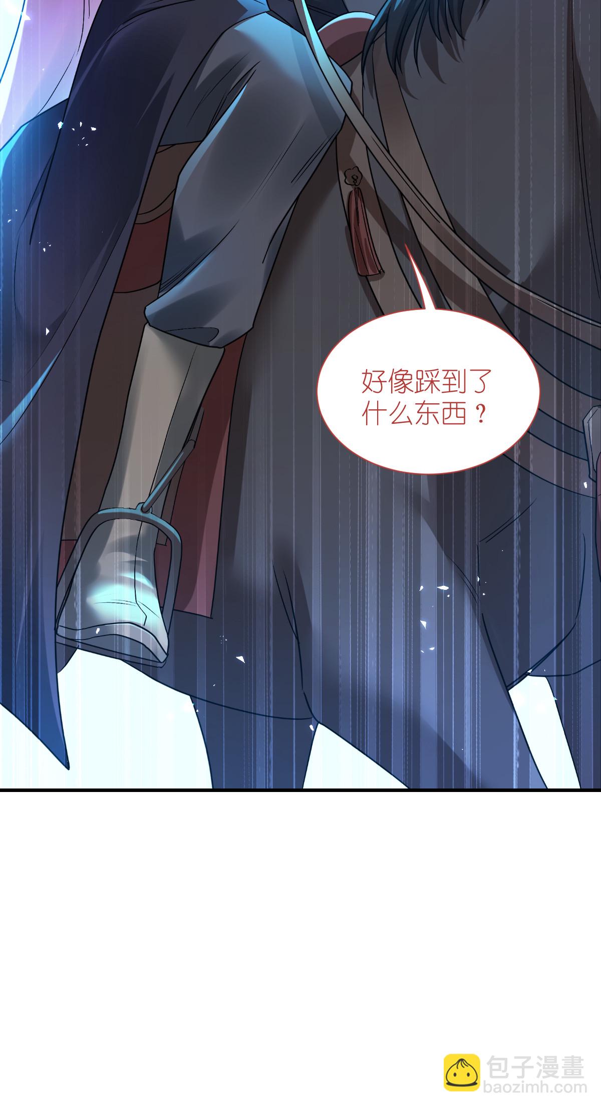 第88话 &ldquo;寻夫之旅&rdquo;-第92话