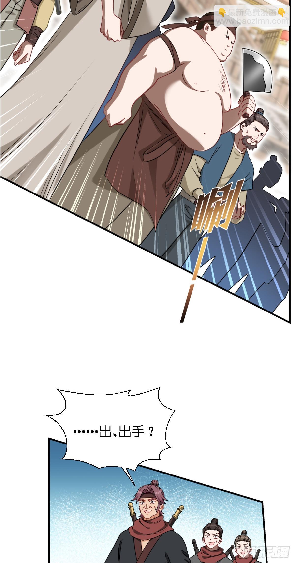 第90话：弦氏交通运输网-第94话