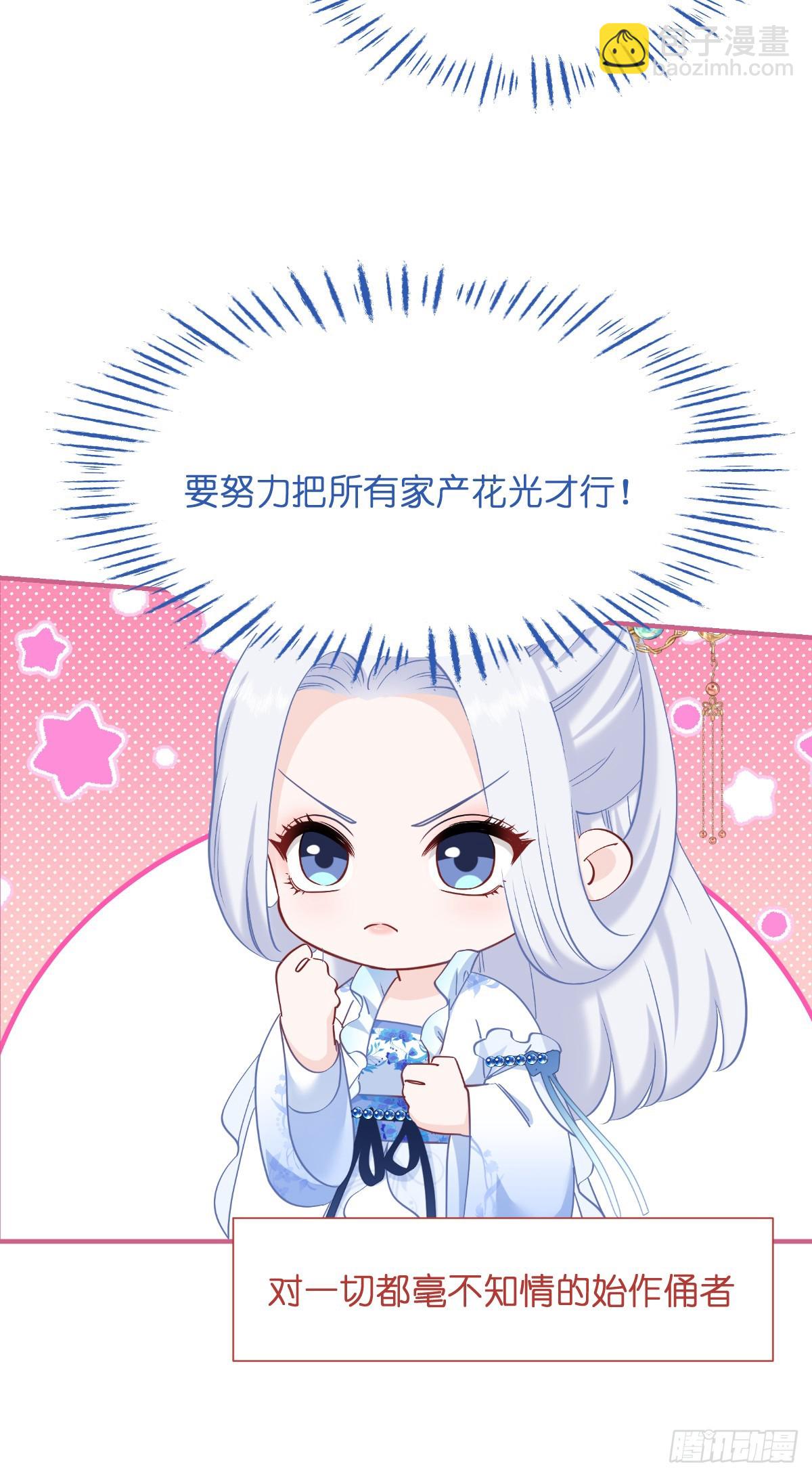 第90话：弦氏交通运输网-第94话