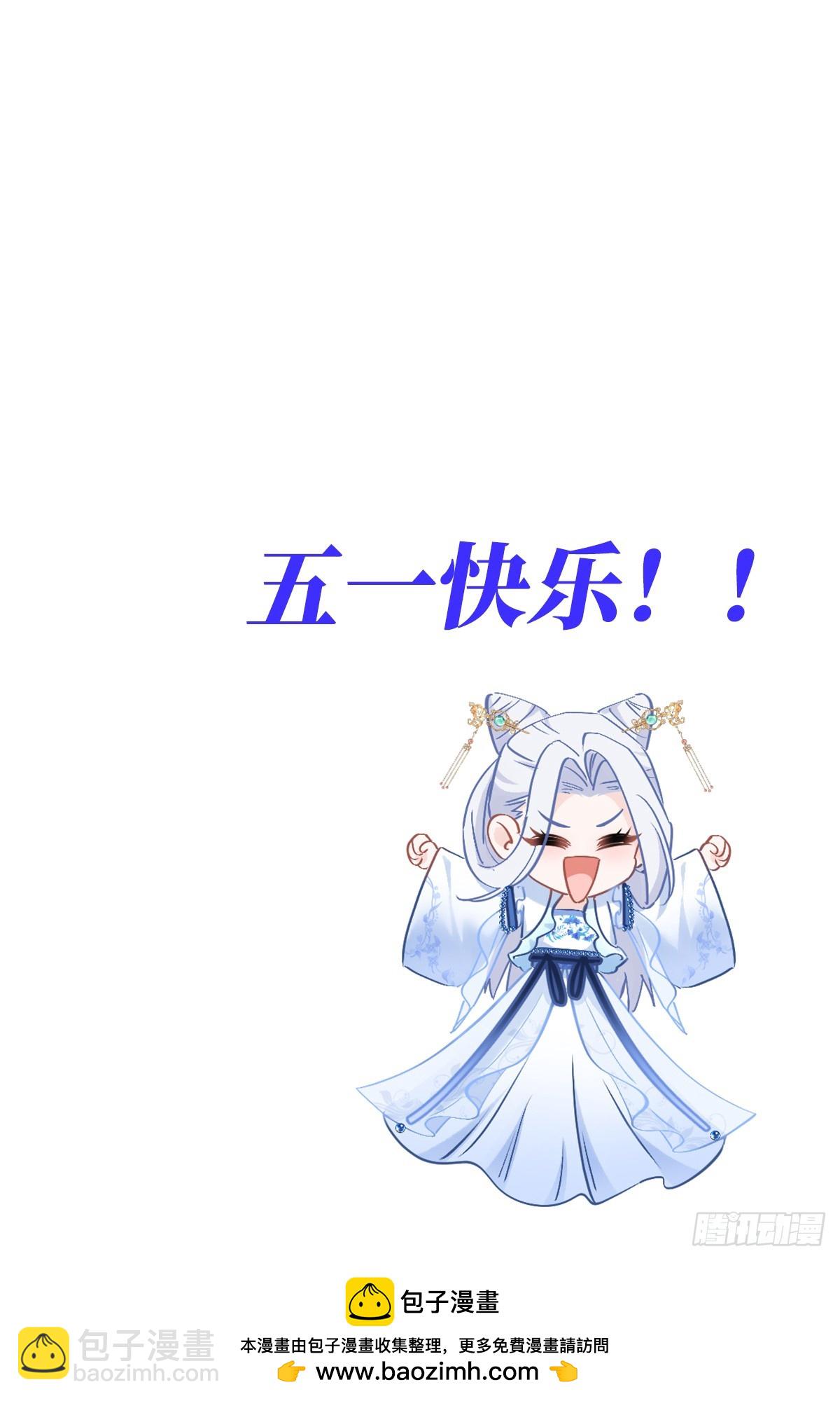 第90话：弦氏交通运输网-第94话