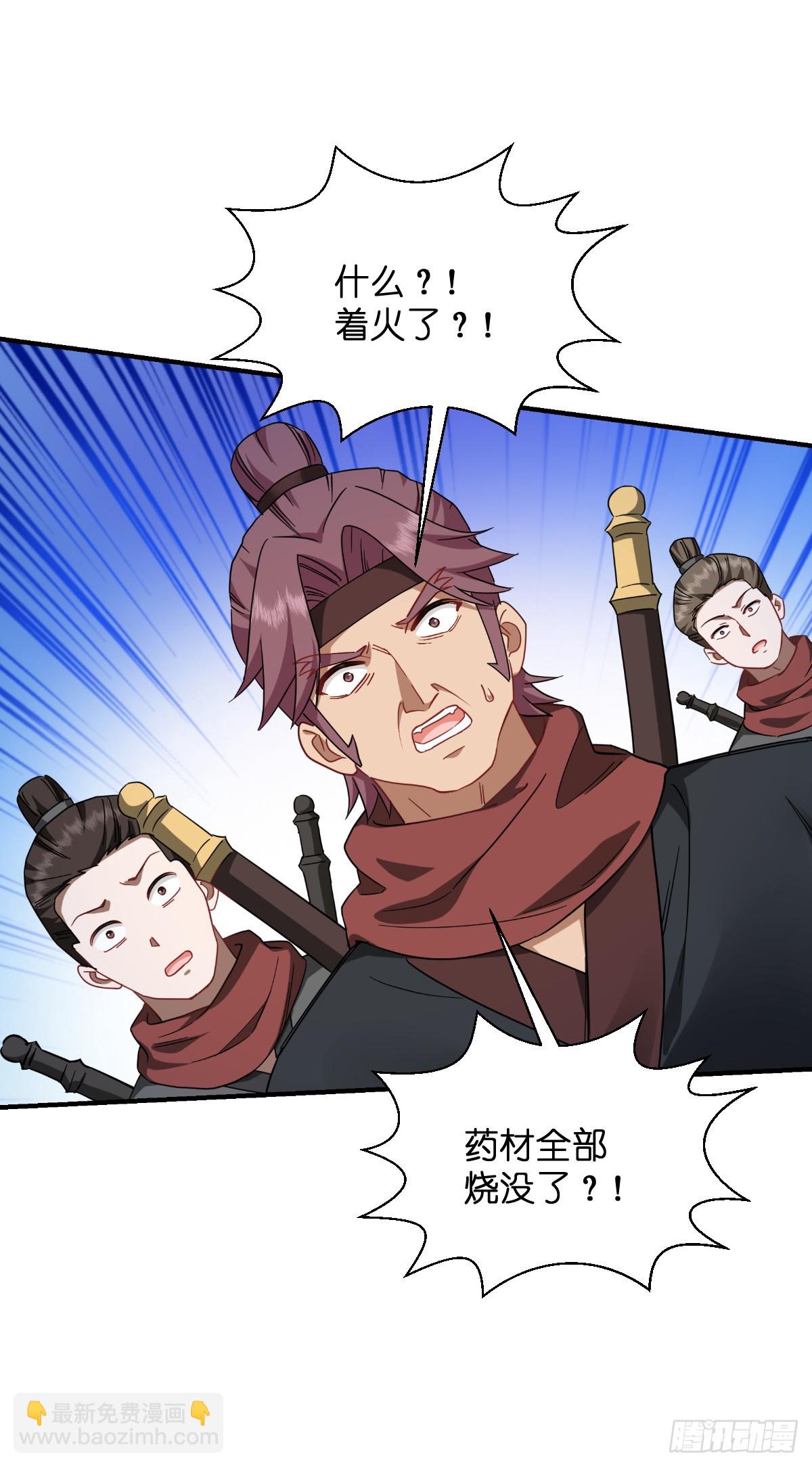 第90话：弦氏交通运输网-第94话