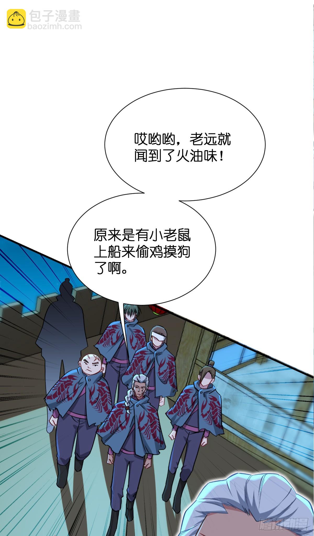 第92话：危险既是机遇！-第96话