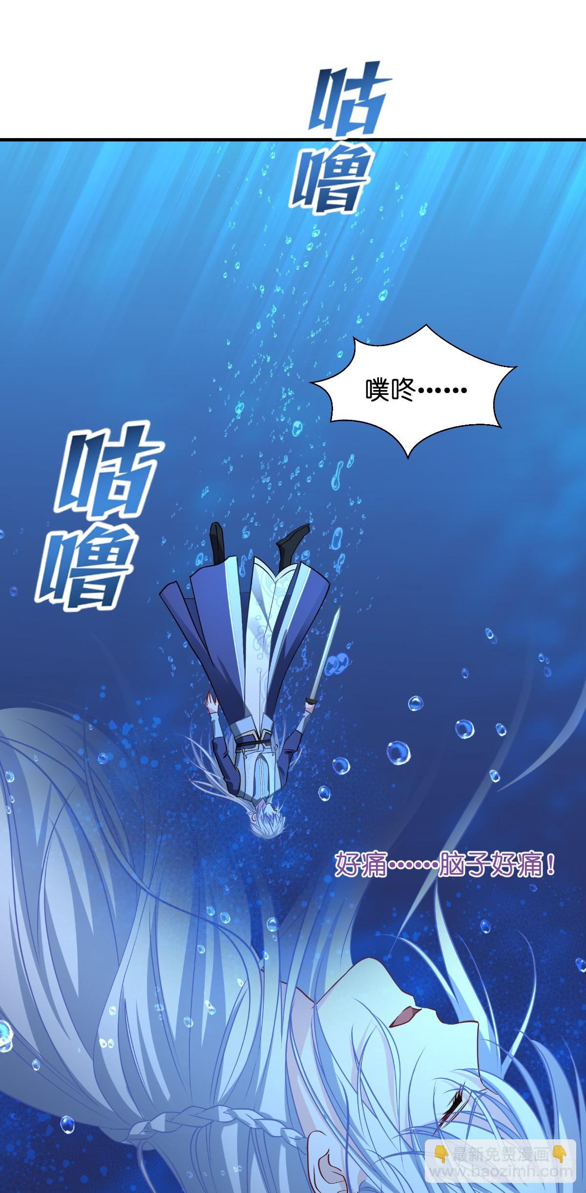 第92话：危险既是机遇！-第96话