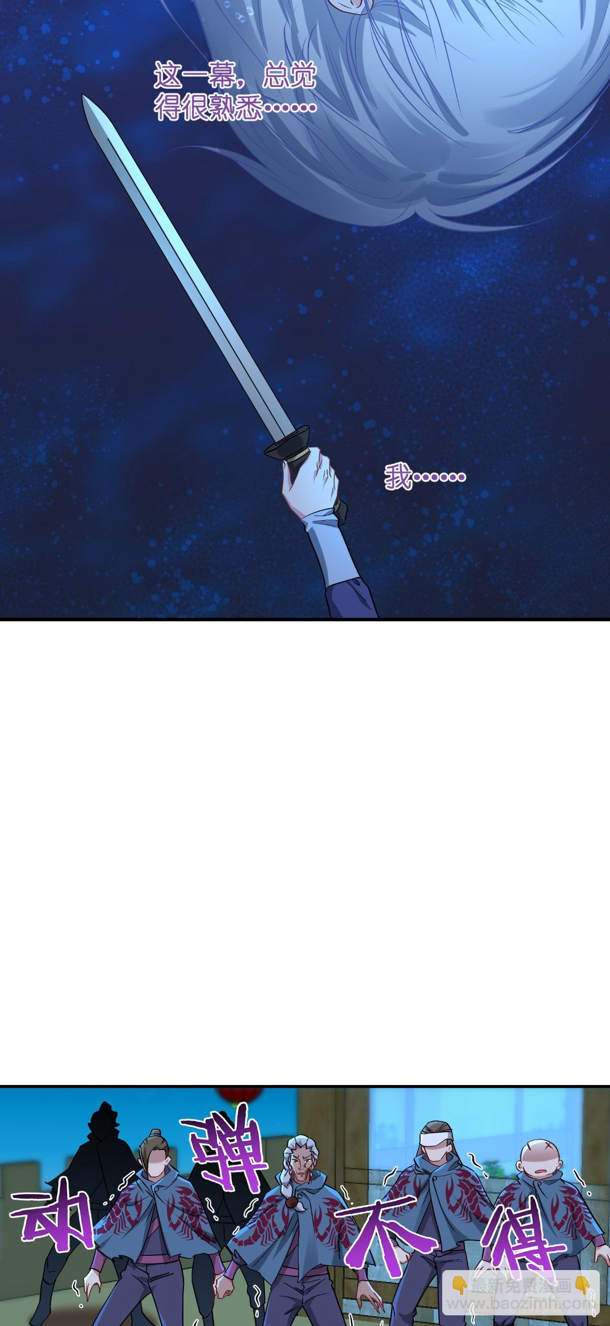 第92话：危险既是机遇！-第96话