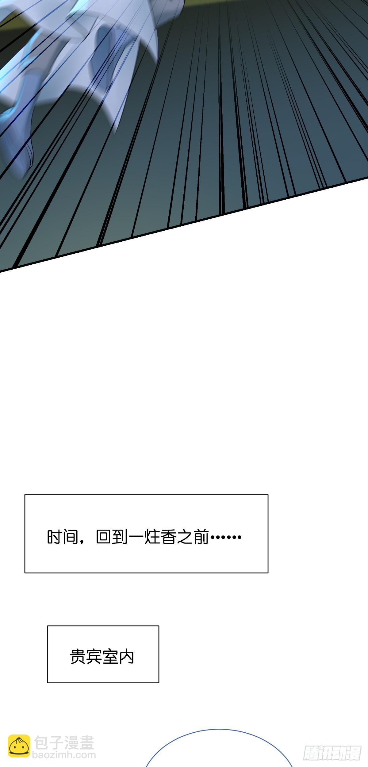 第92话：危险既是机遇！-第96话