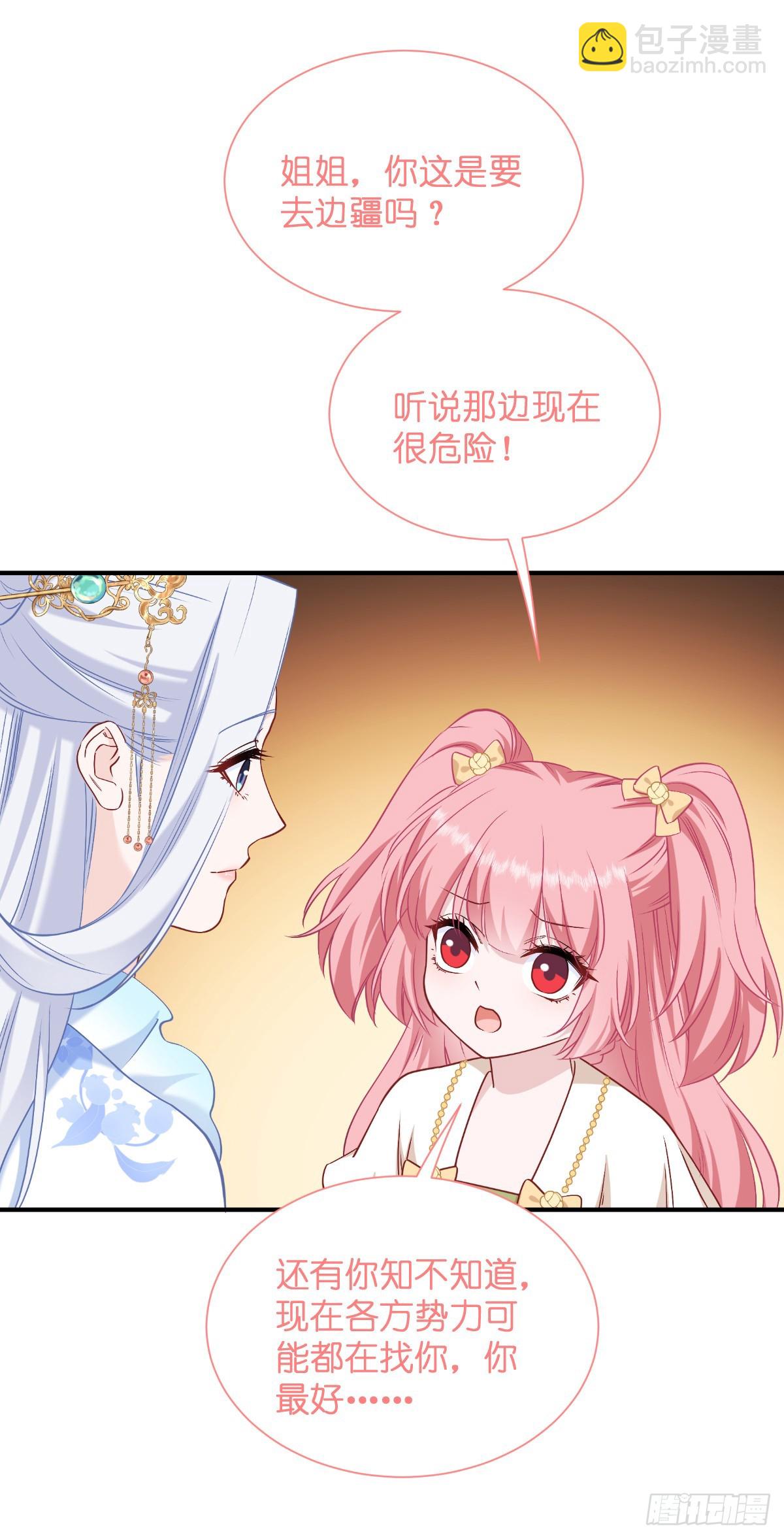 第92话：危险既是机遇！-第96话