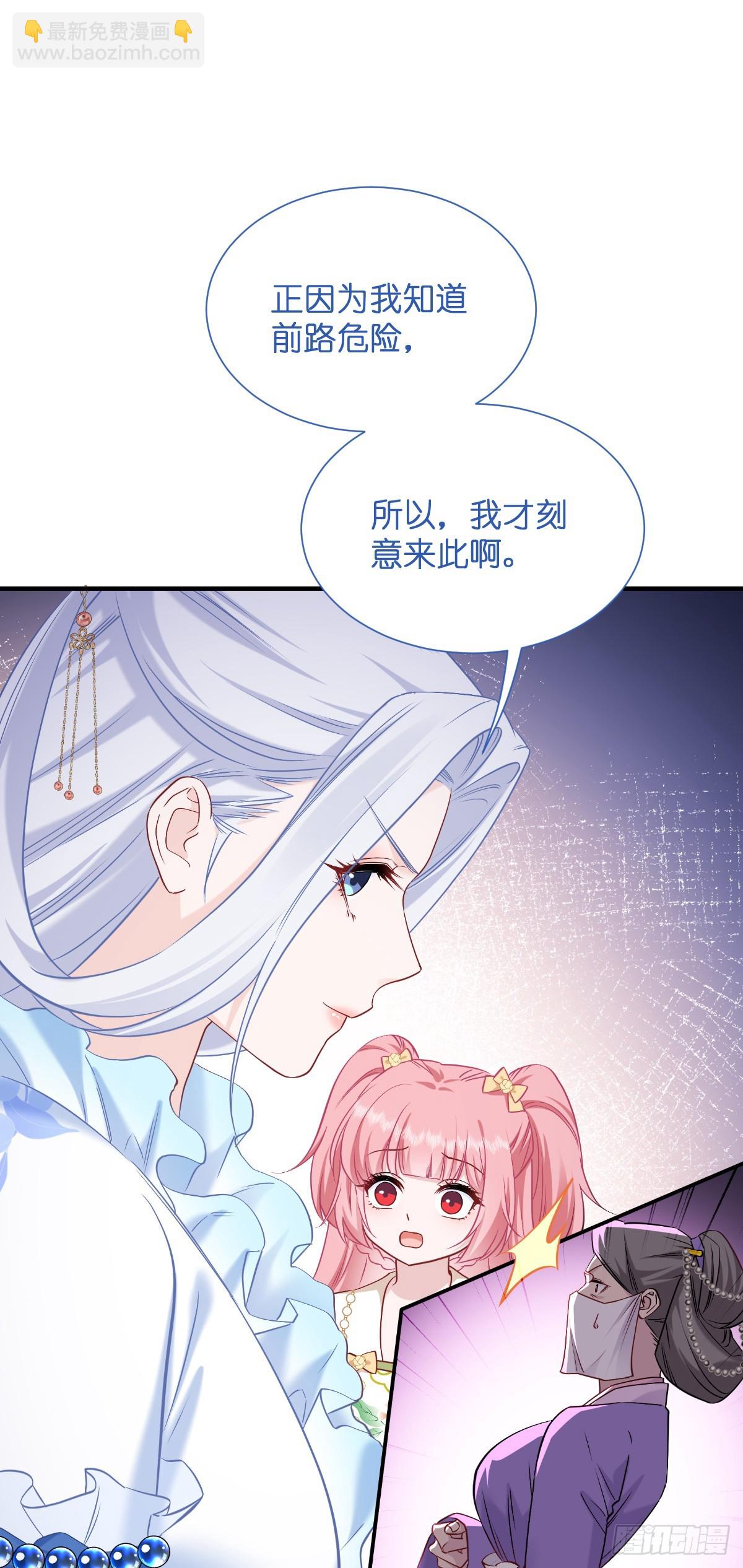 第92话：危险既是机遇！-第96话