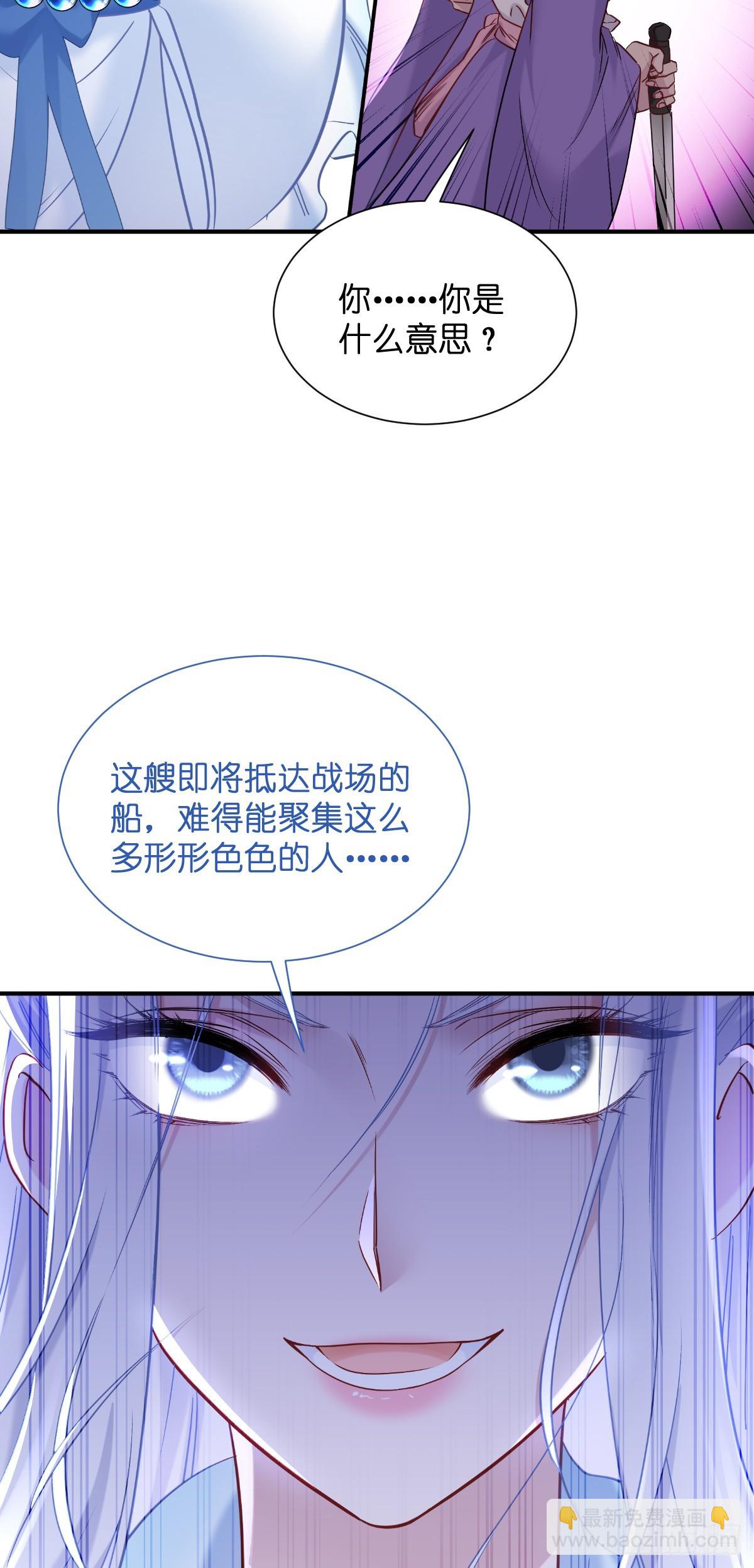 第92话：危险既是机遇！-第96话