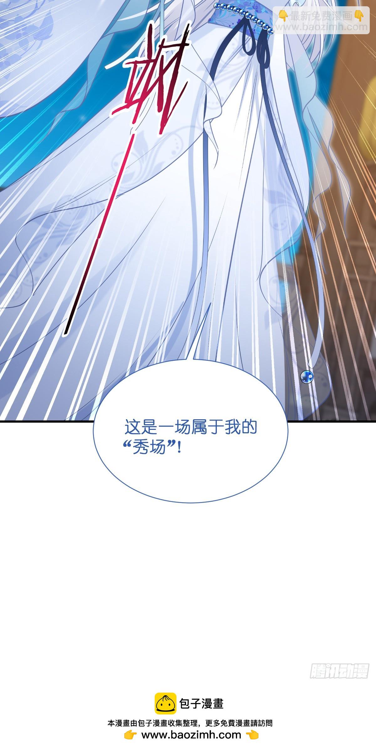 第92话：危险既是机遇！-第96话