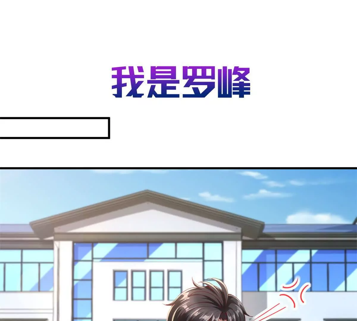 预告(1/2)-第2话
