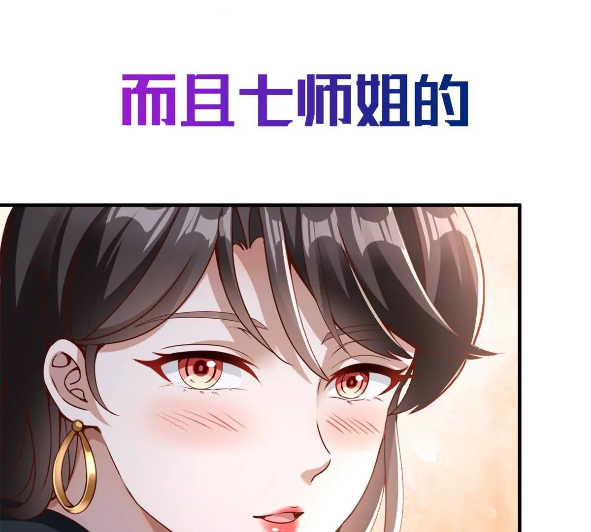 预告(1/2)-第2话