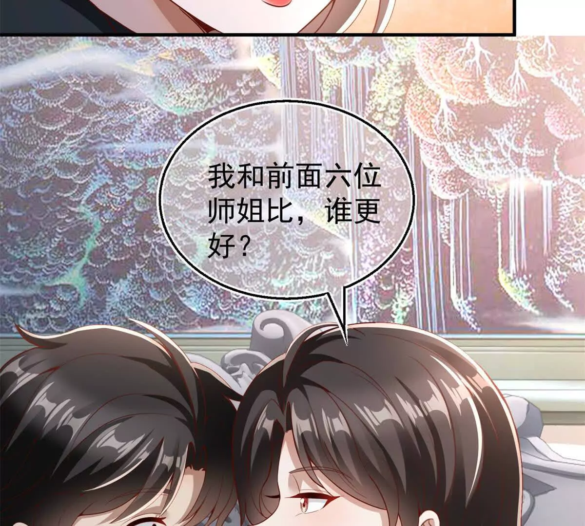 预告(1/2)-第2话