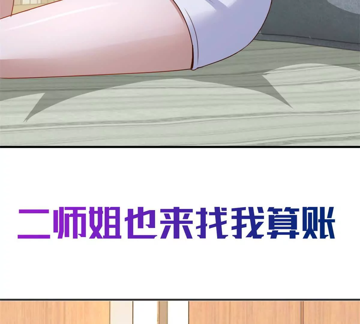 预告(1/2)-第2话