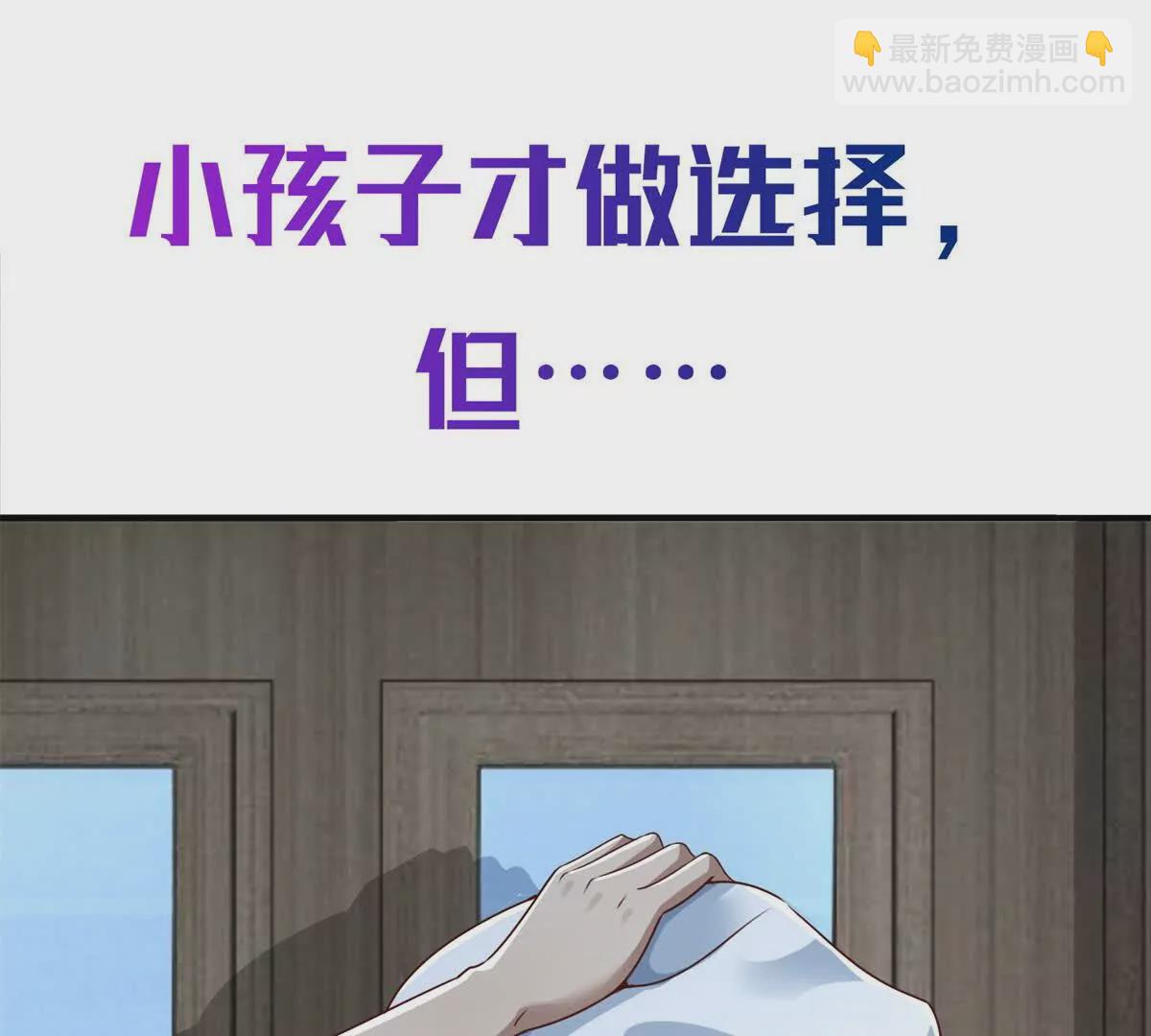 预告(1/2)-第2话