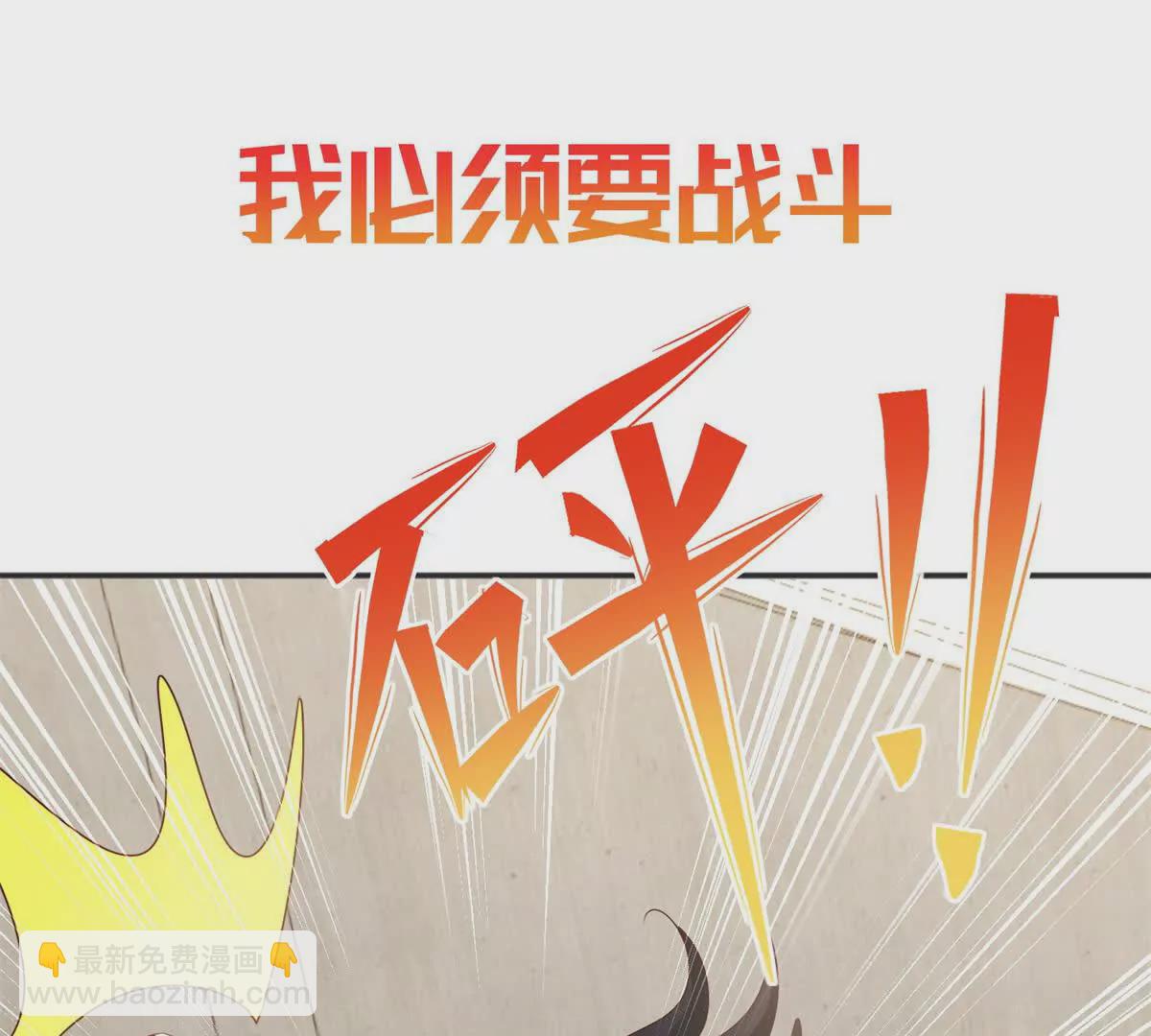 预告(1/2)-第2话