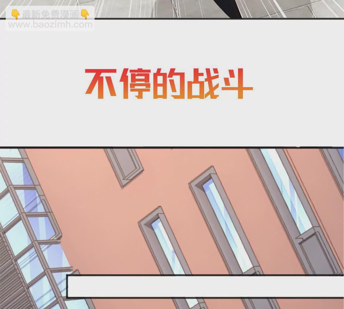 预告(1/2)-第2话